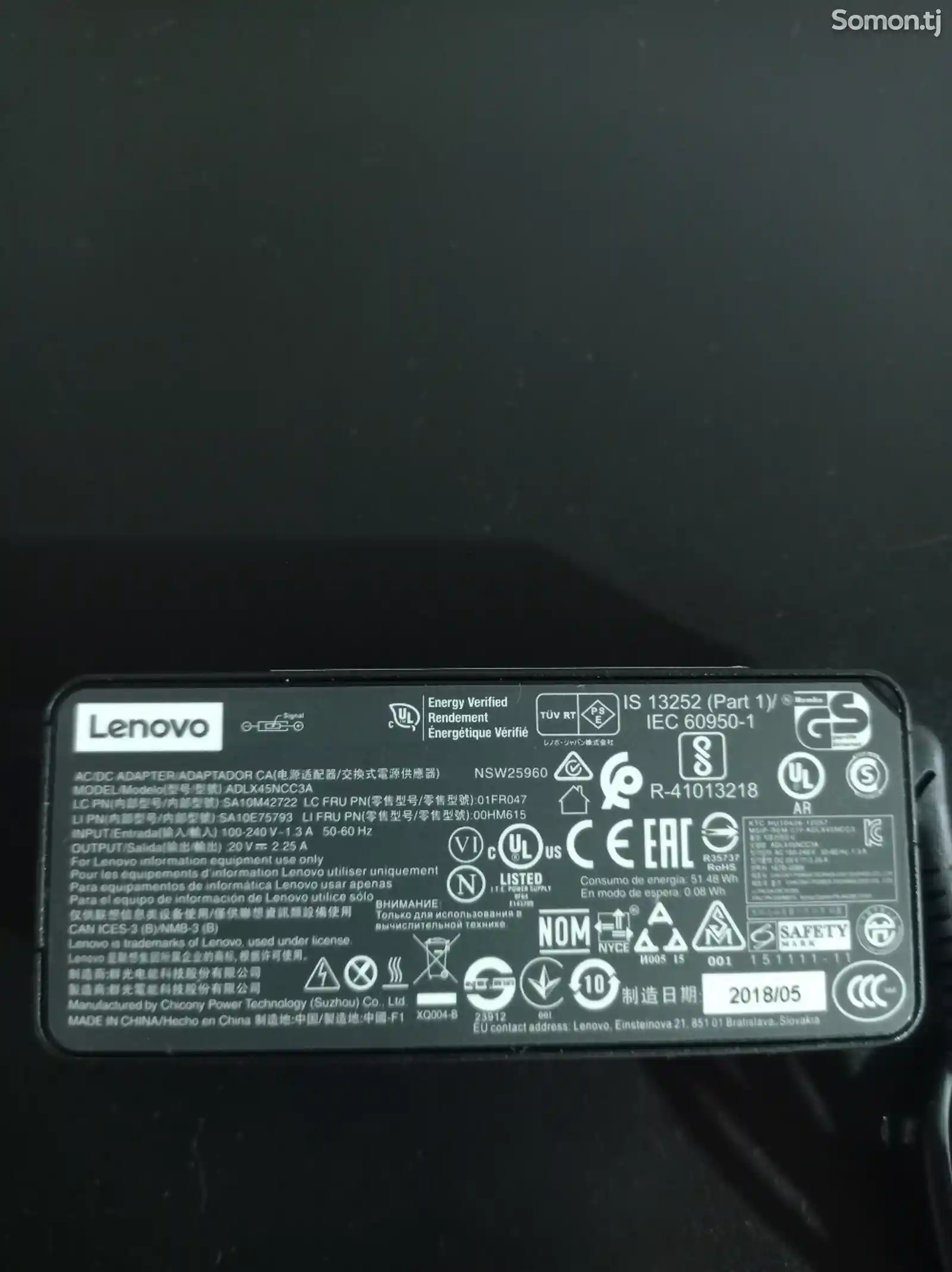 Блок питания Lenovo 45w-2