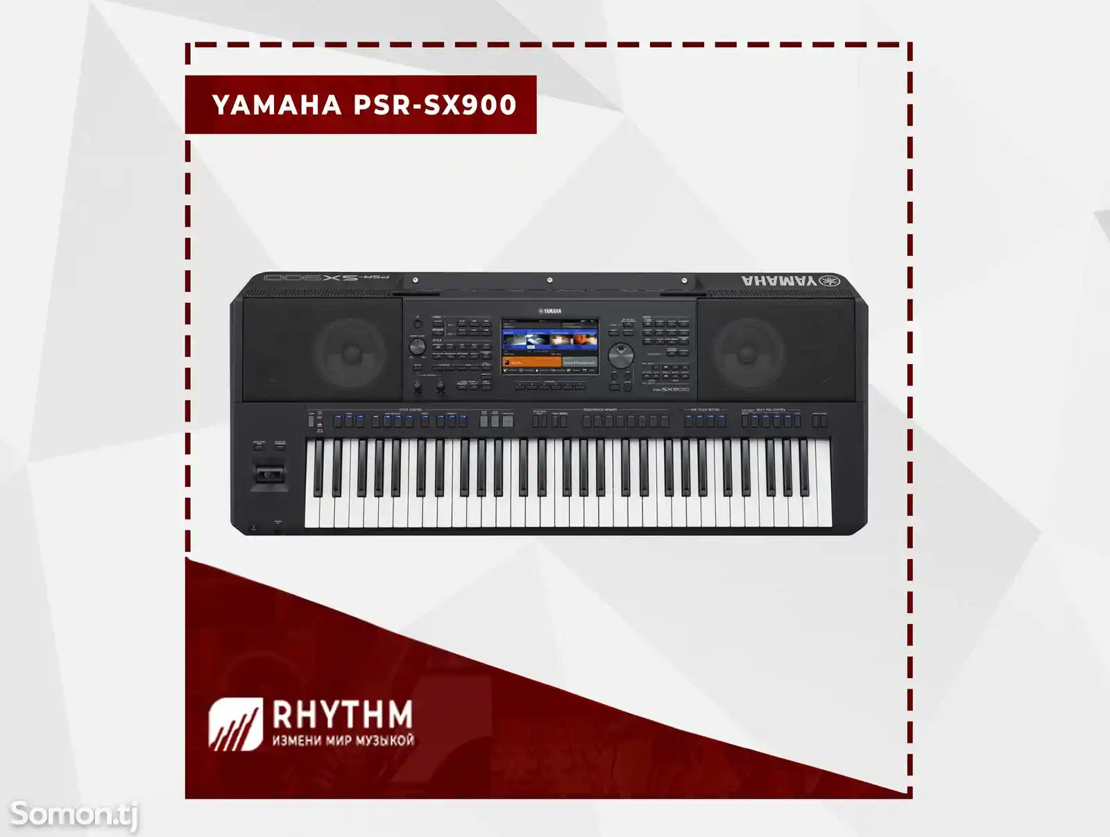 Синтезатор Yamaha PSR-SX900-1