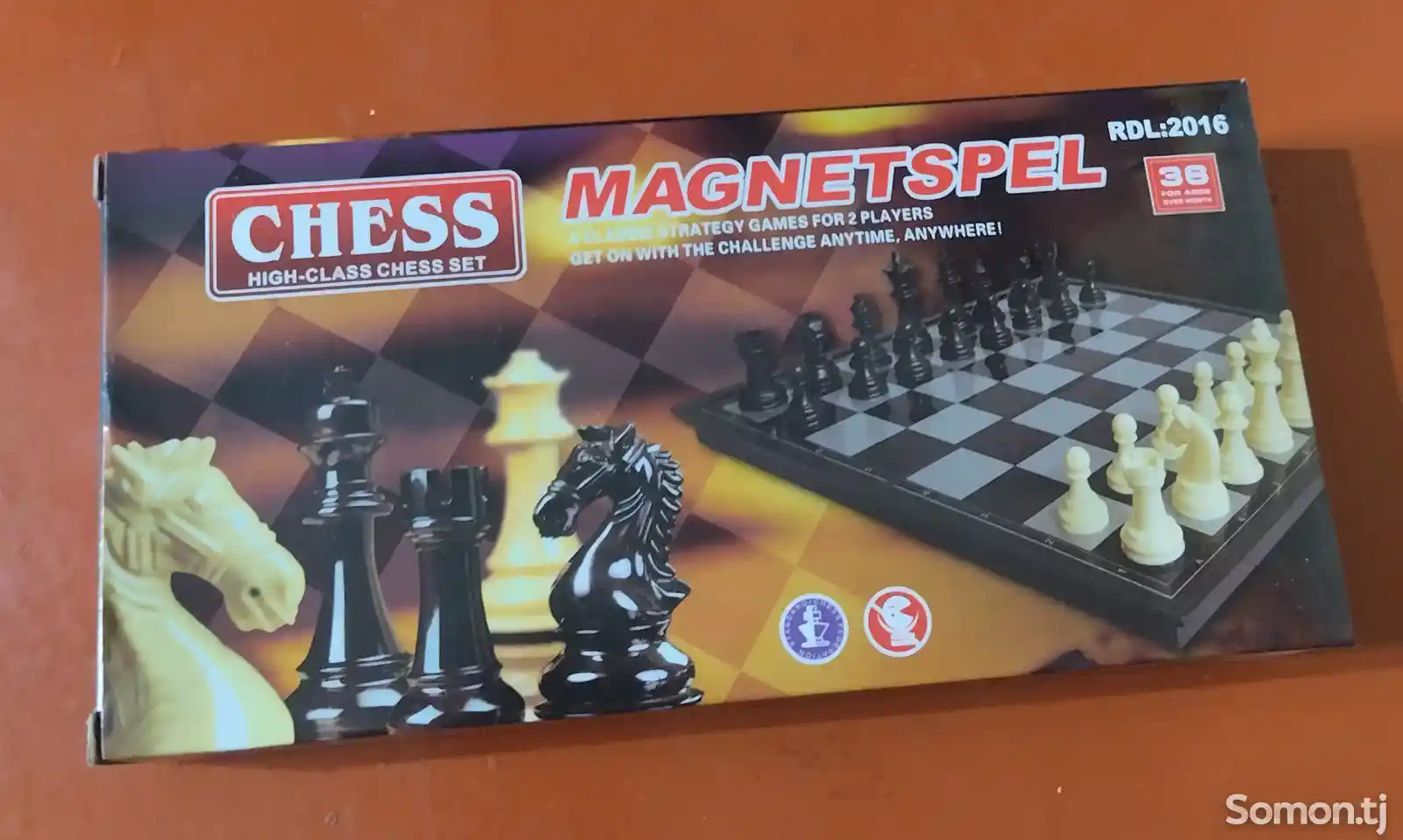 Шахматы магнитные-2