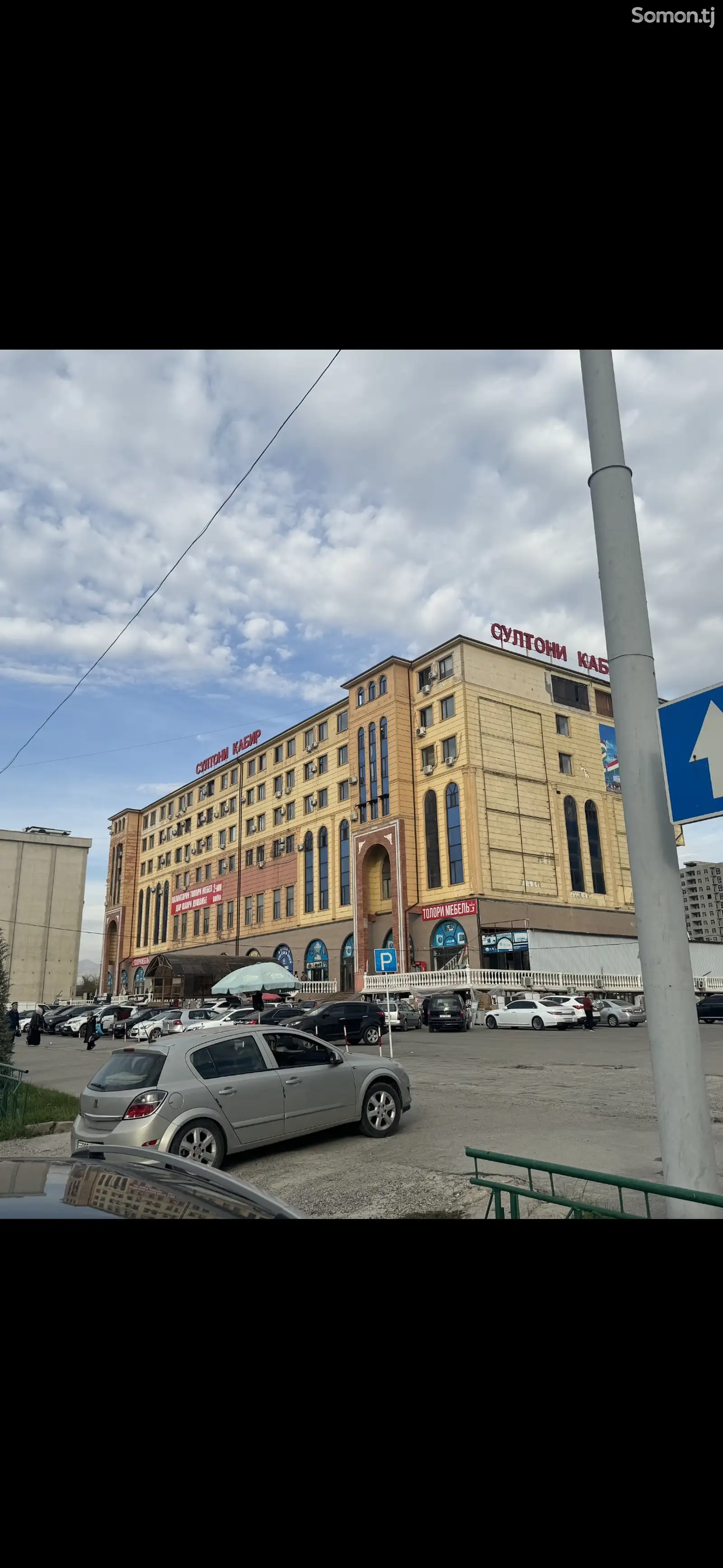 3-комн. квартира, 5 этаж, 100м², Фирдавси,Султони Кабир-1