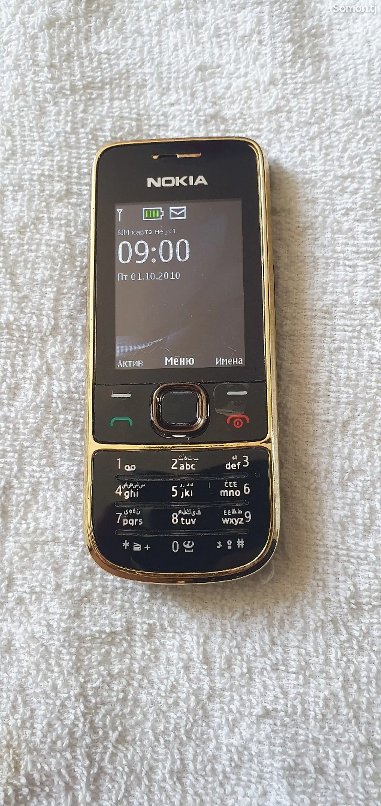 Nokia 2700-1