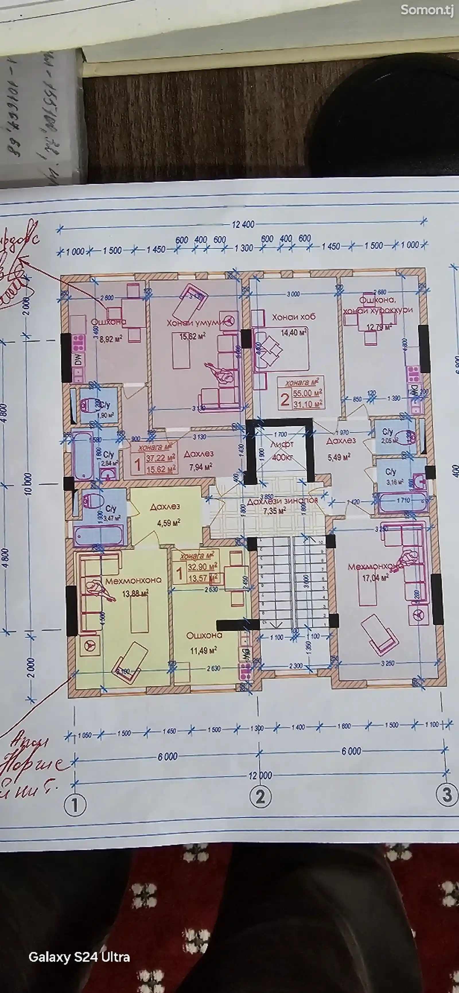 1-комн. квартира, 7 этаж, 33 м², 1 мкр-3