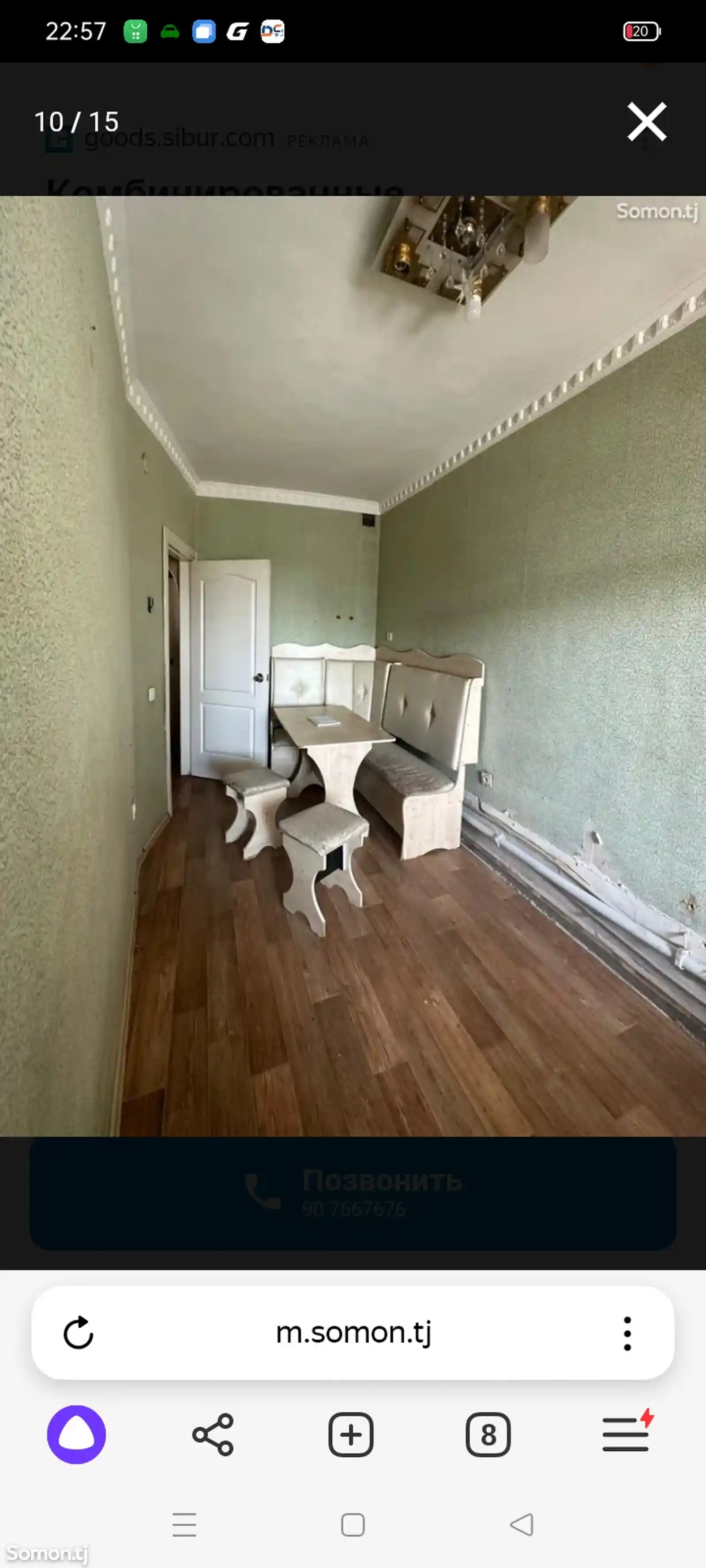 2-комн. квартира, 4 этаж, 70 м², Сино-5