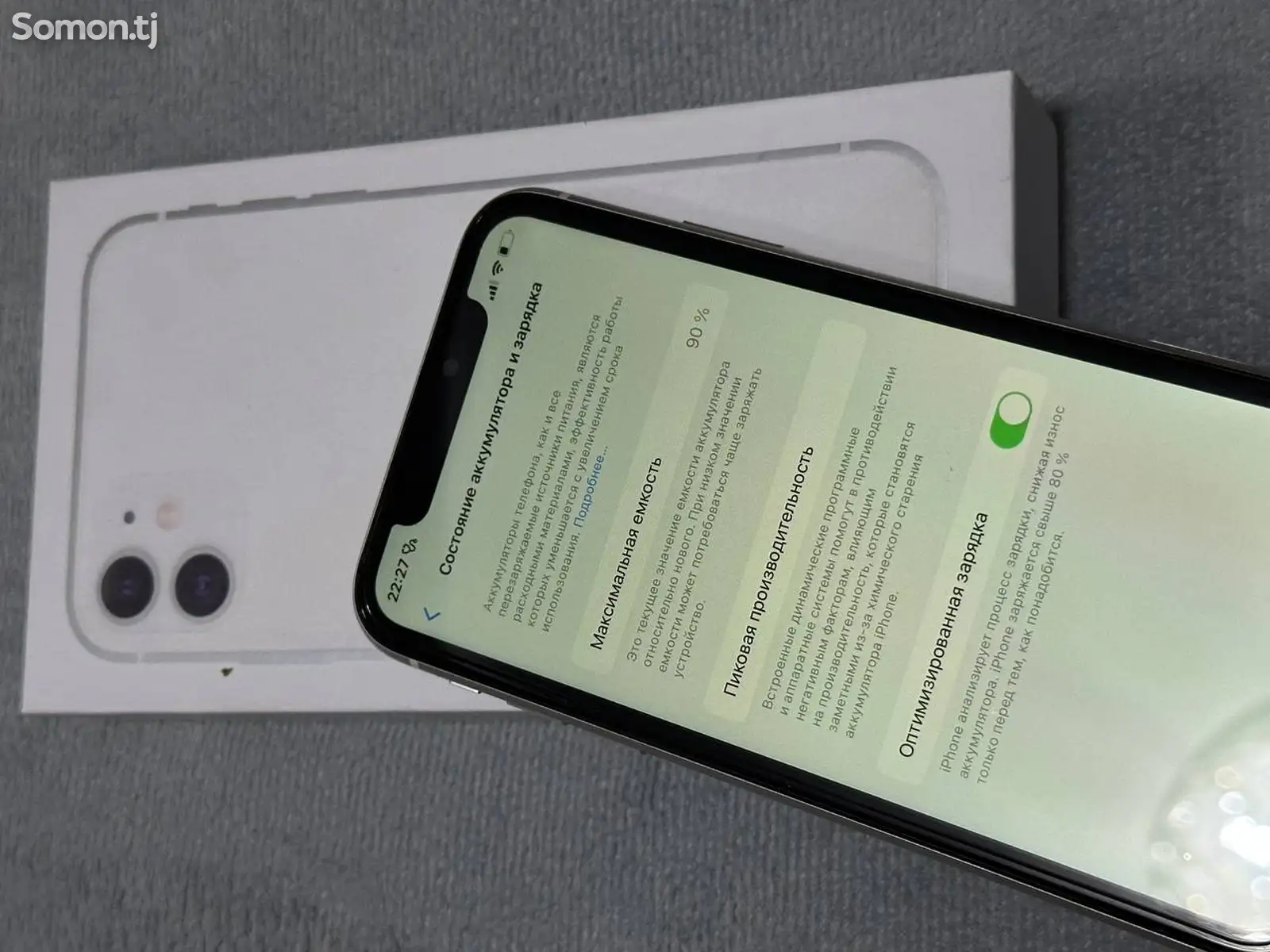 Apple iPhone 11, 128 gb, Green-1