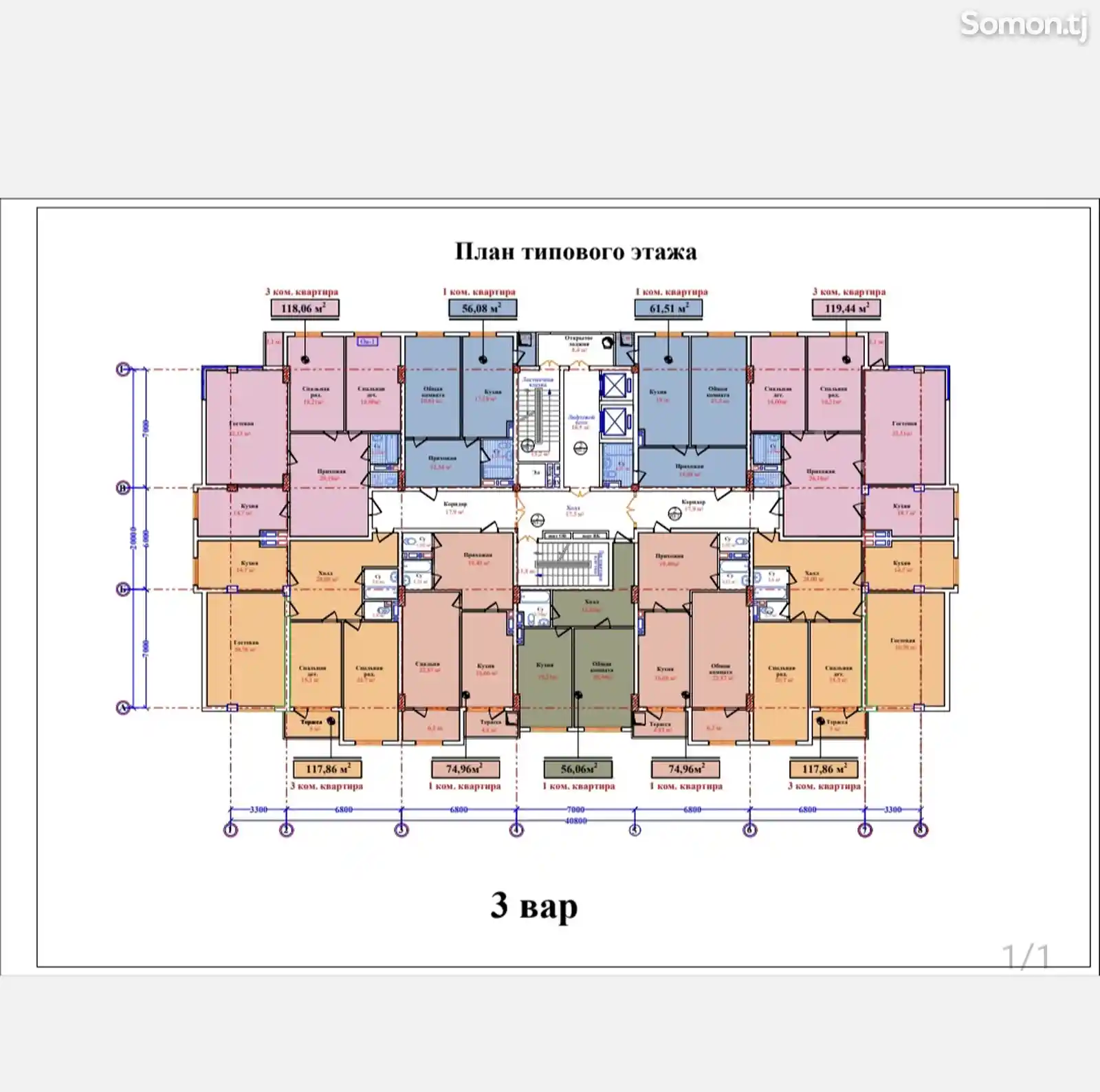 1-комн. квартира, 9 этаж, 56 м², 82 мкр-2