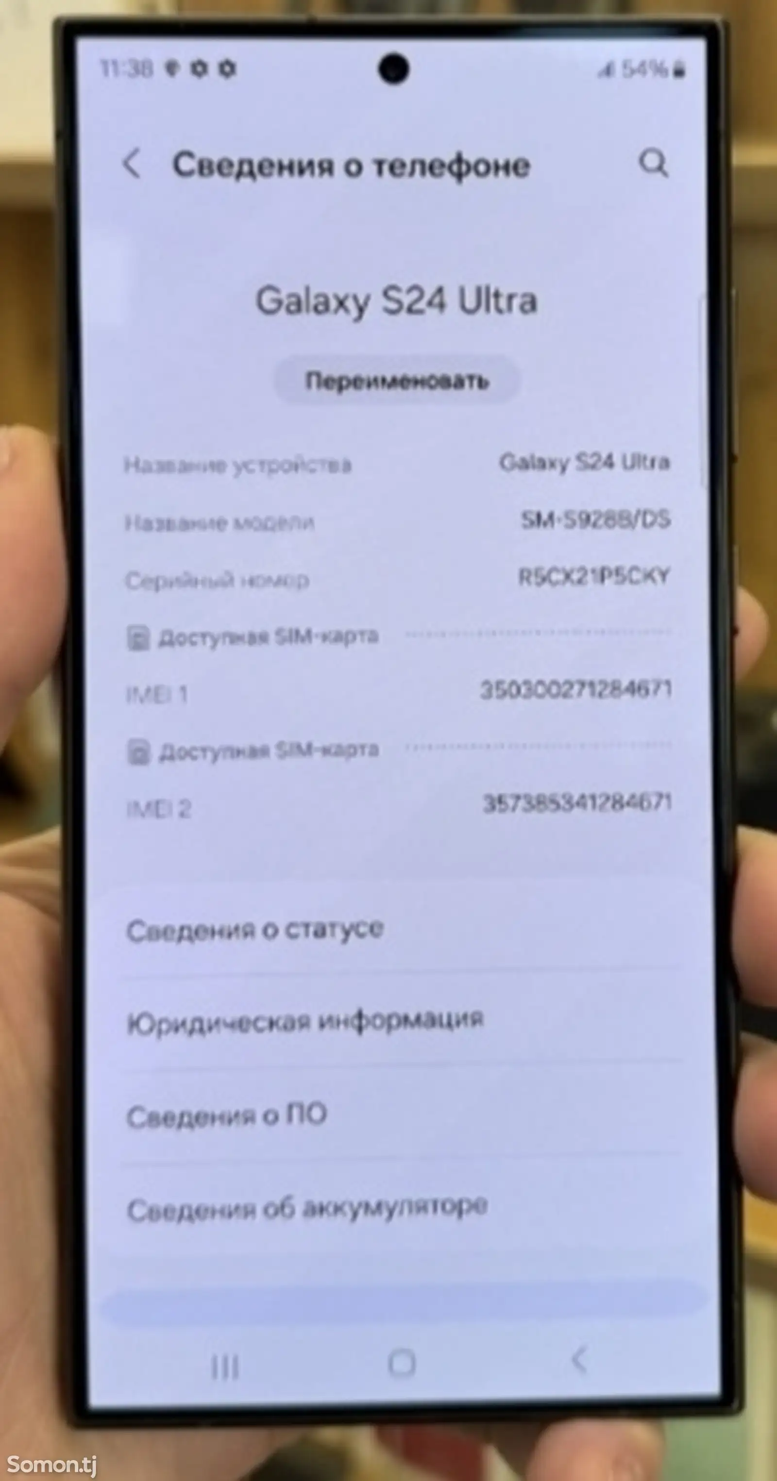 Samsung Galaxy S25 Ultra-1