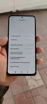 Xiaomi Poco X4 pro-5