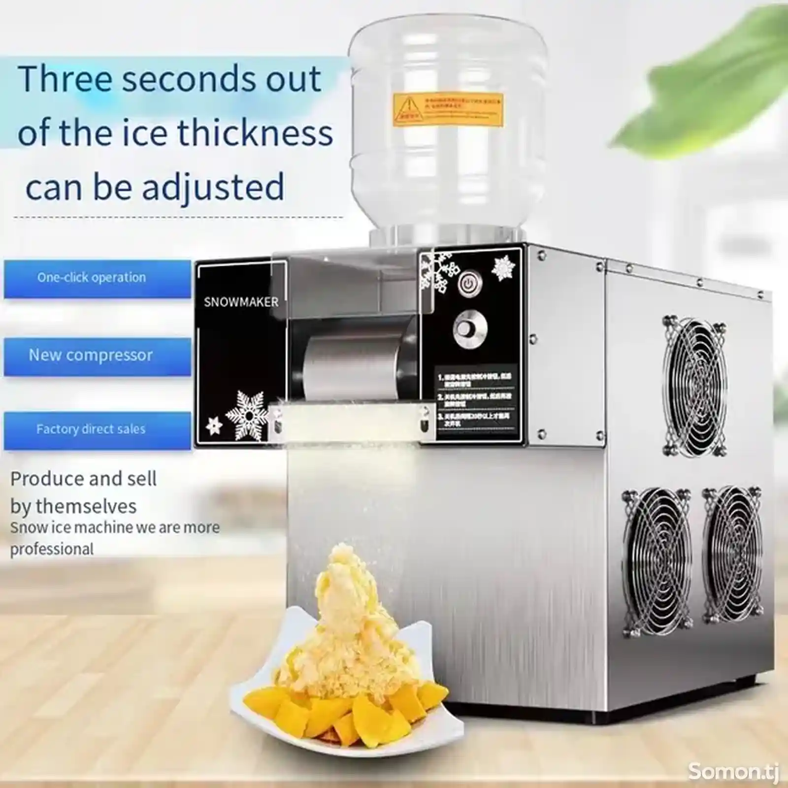 Аппарат для приготовление ледяного мороженого-4