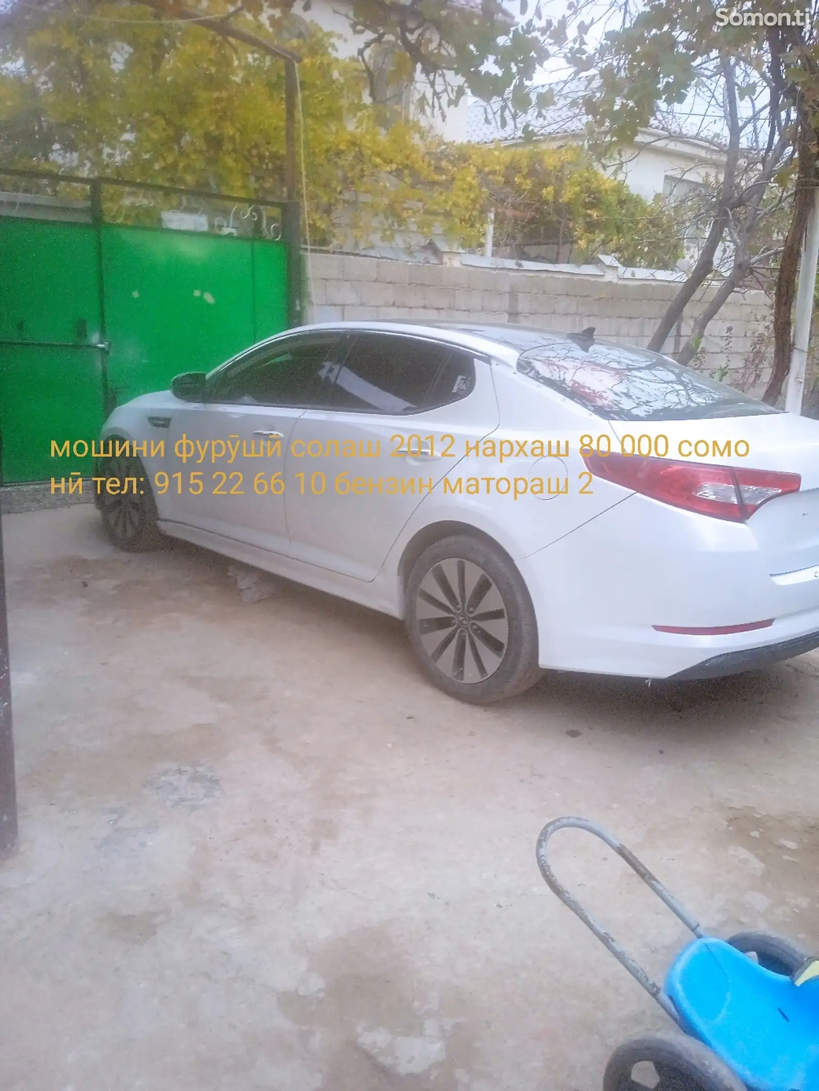 Kia Optima, 2012-1