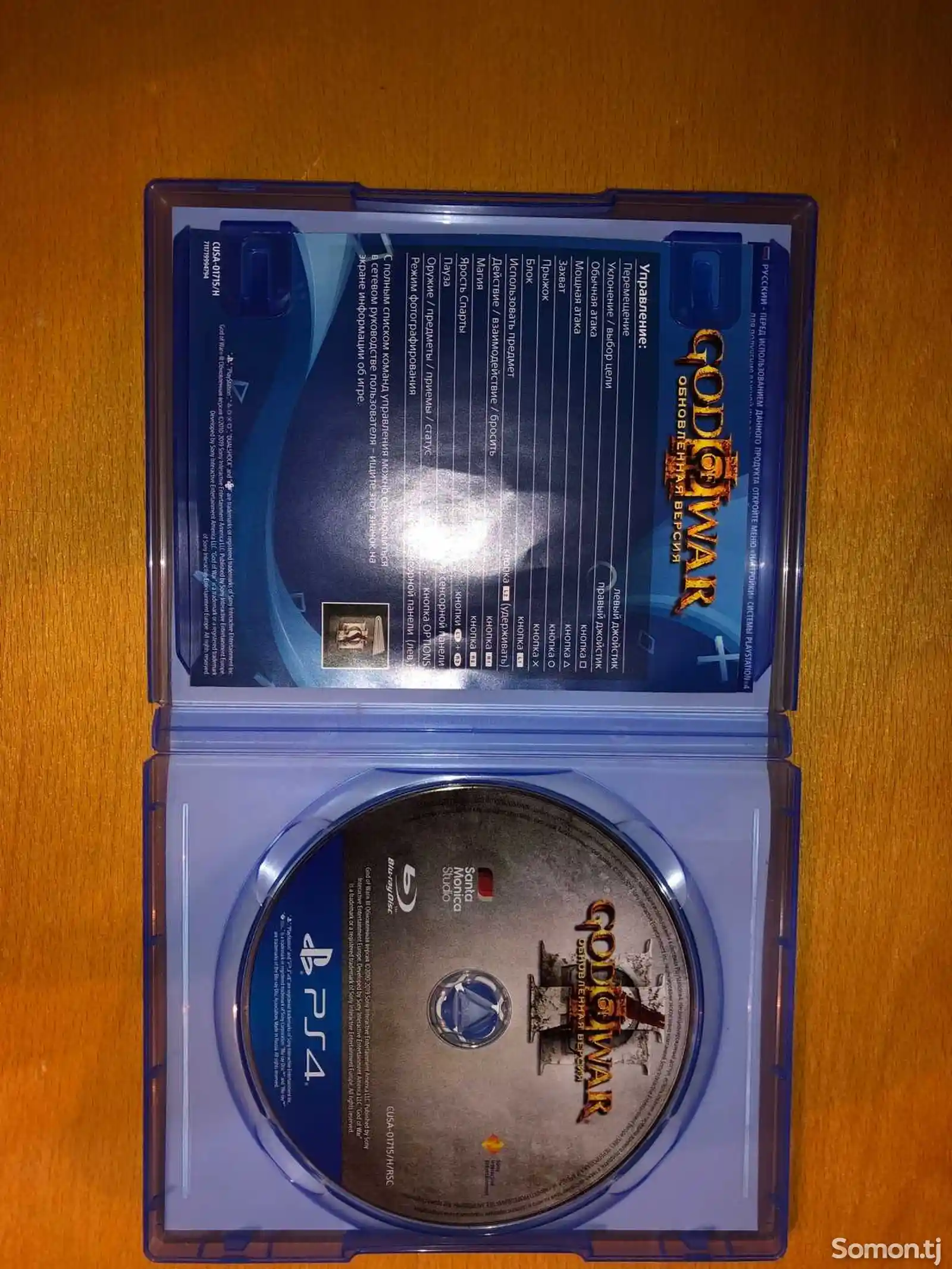 Игра God Of War 3 на PS4, PS5-2