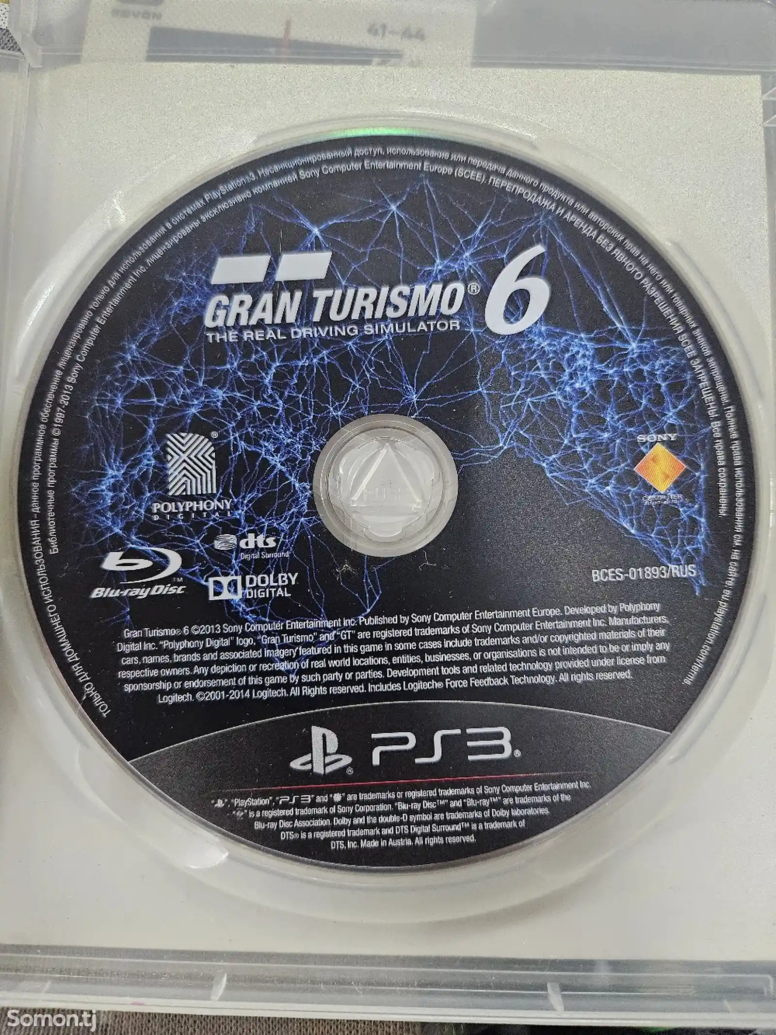 Диск Grand TuRismo playstation 3