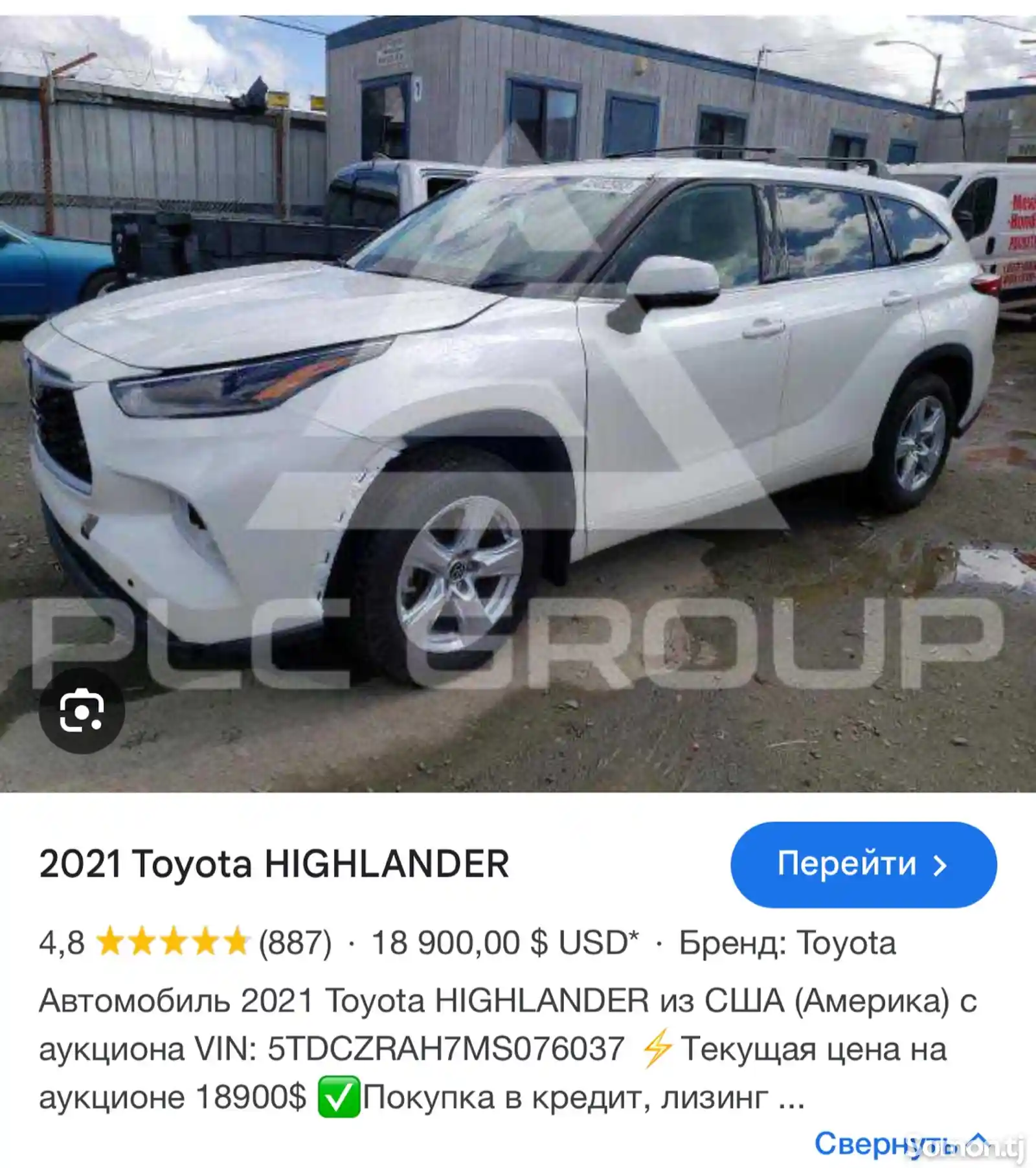 Toyota Highlander, 2022-16