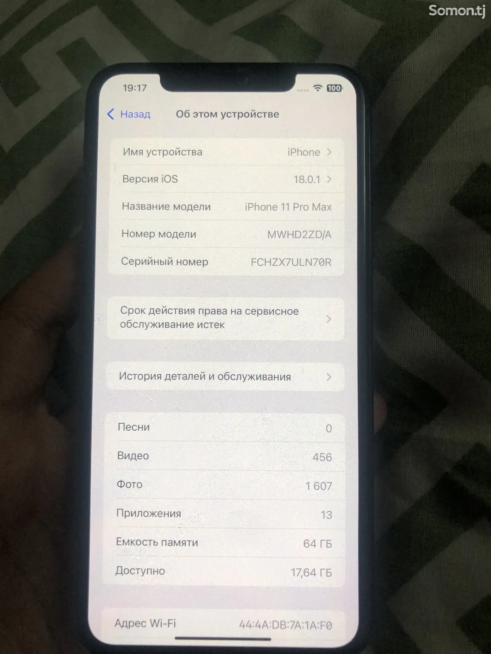 Apple iPhone 11 Pro Max, 64 gb, Midnight Green-2