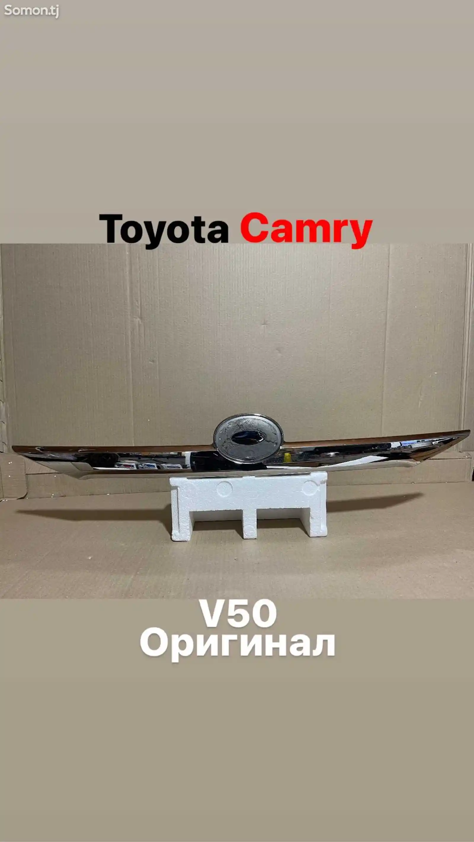 Никельная накладка для Toyota CamryV50-1