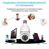 Умная камера WiFi, 4МП-7