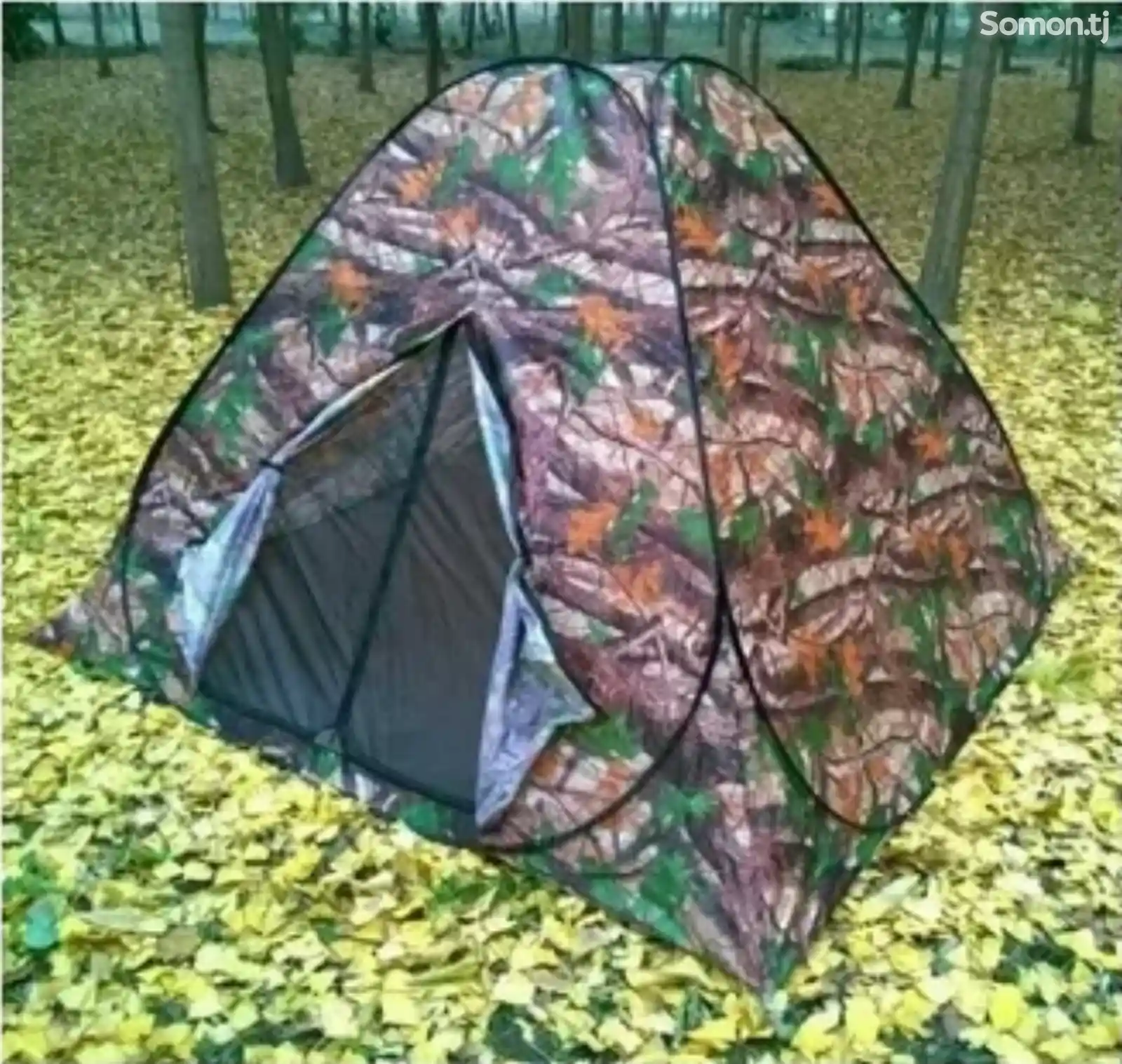 Палатка-2