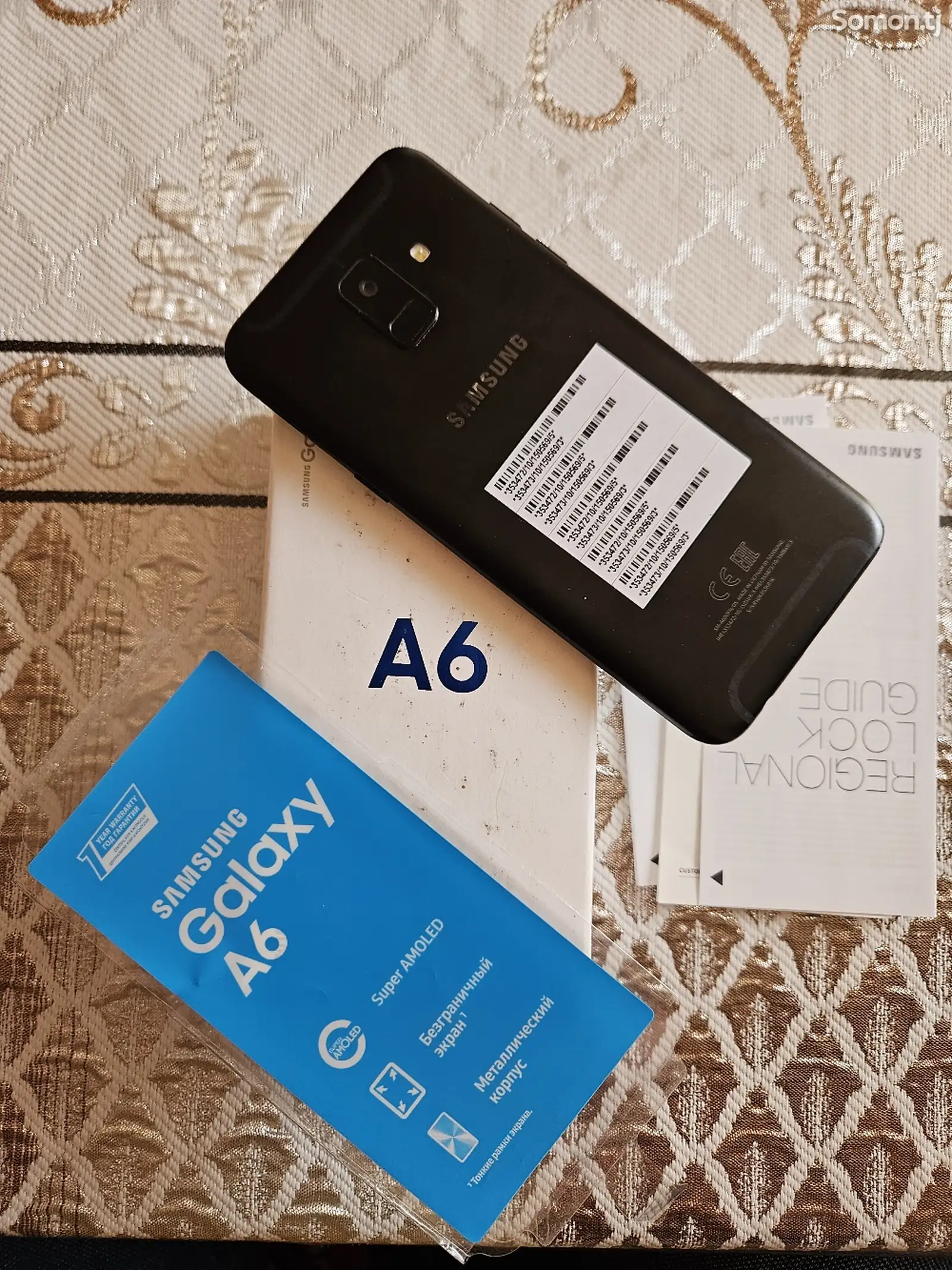 Samsung Galaxy A6 32Gb Dual sim