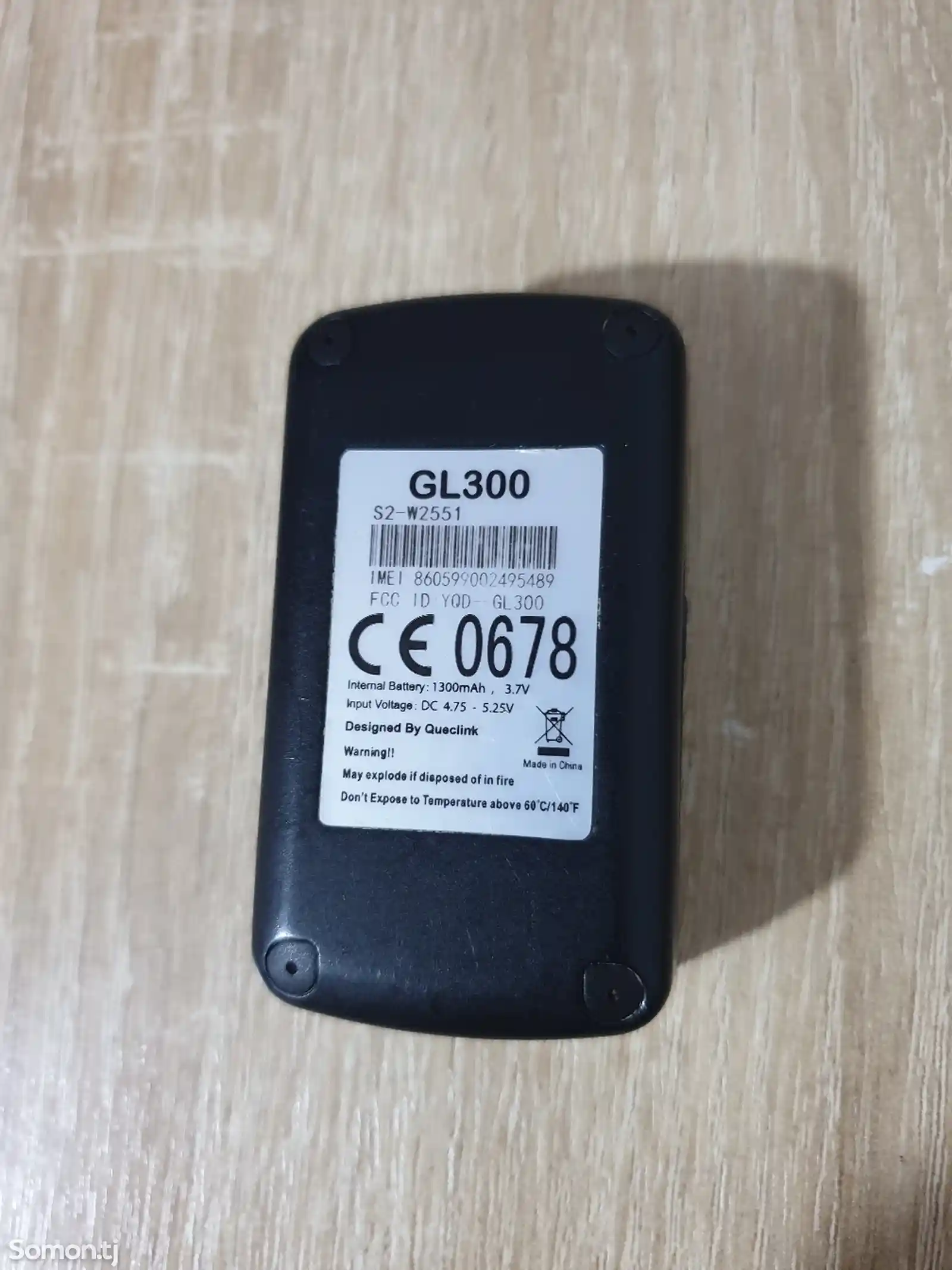 Персональный GPS GL-300-4