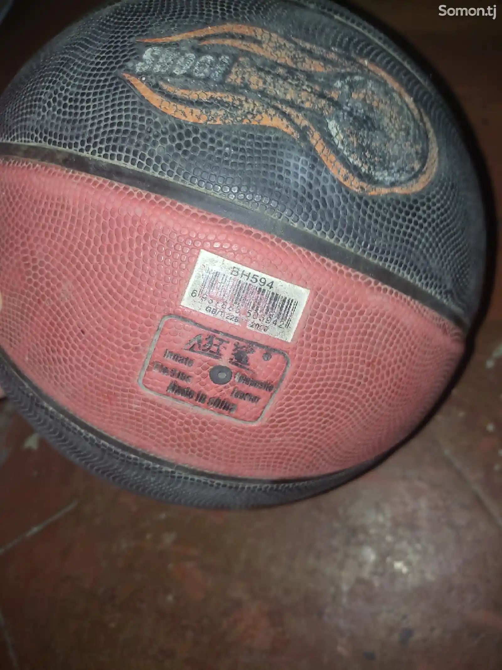 Баскетбольный мяч-2