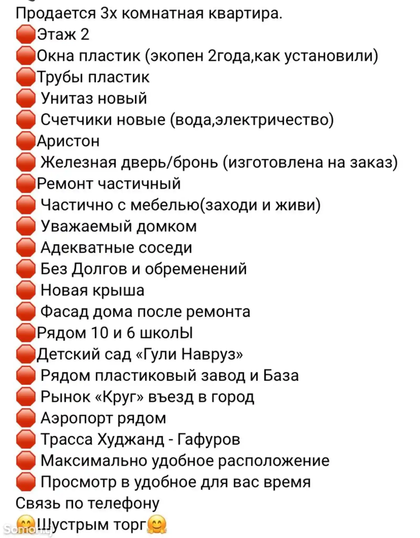 3-комн. квартира, 2 этаж, 65 м², ул. Московская 51-11