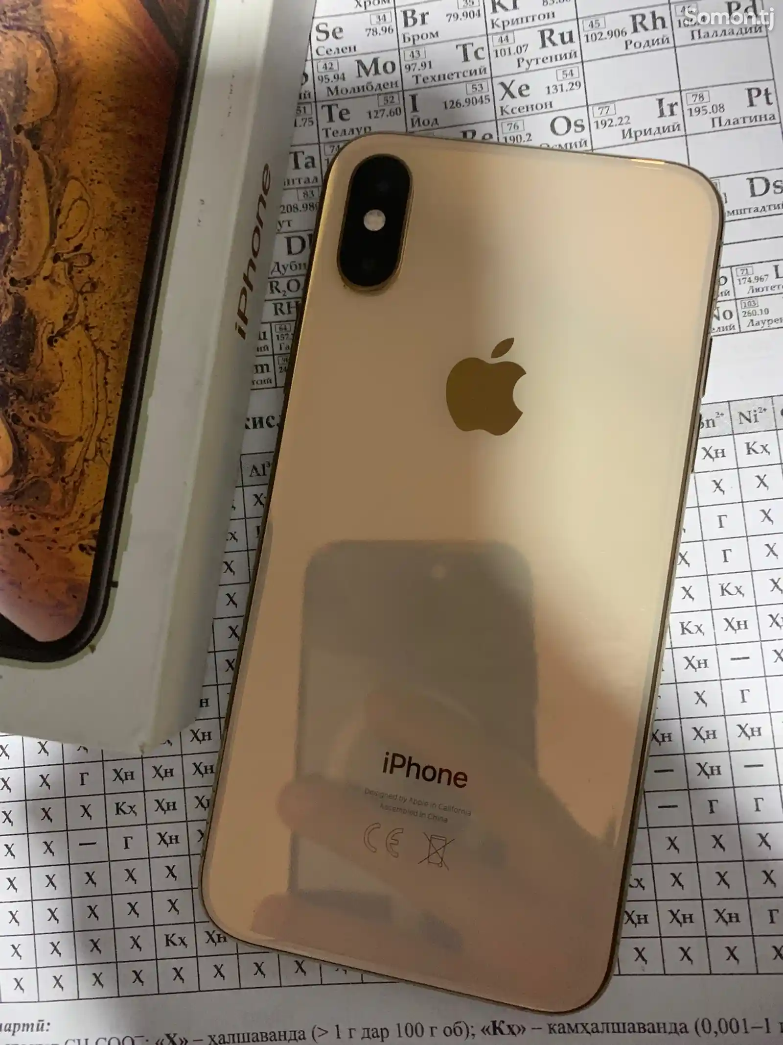 Apple iPhone Xs, 64 gb, Gold-1