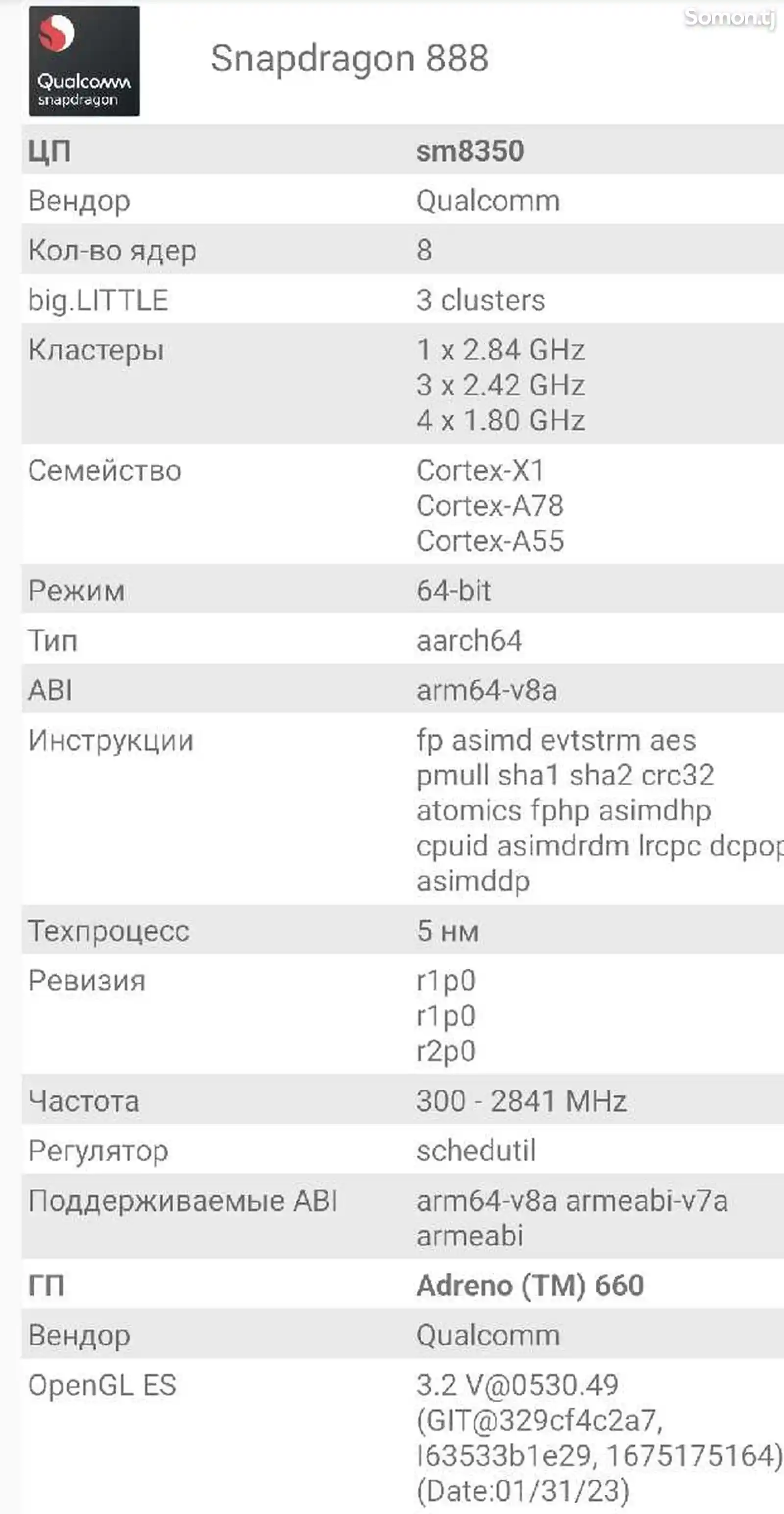 Xiaomi Mi 11T Pro 256/12gb-7