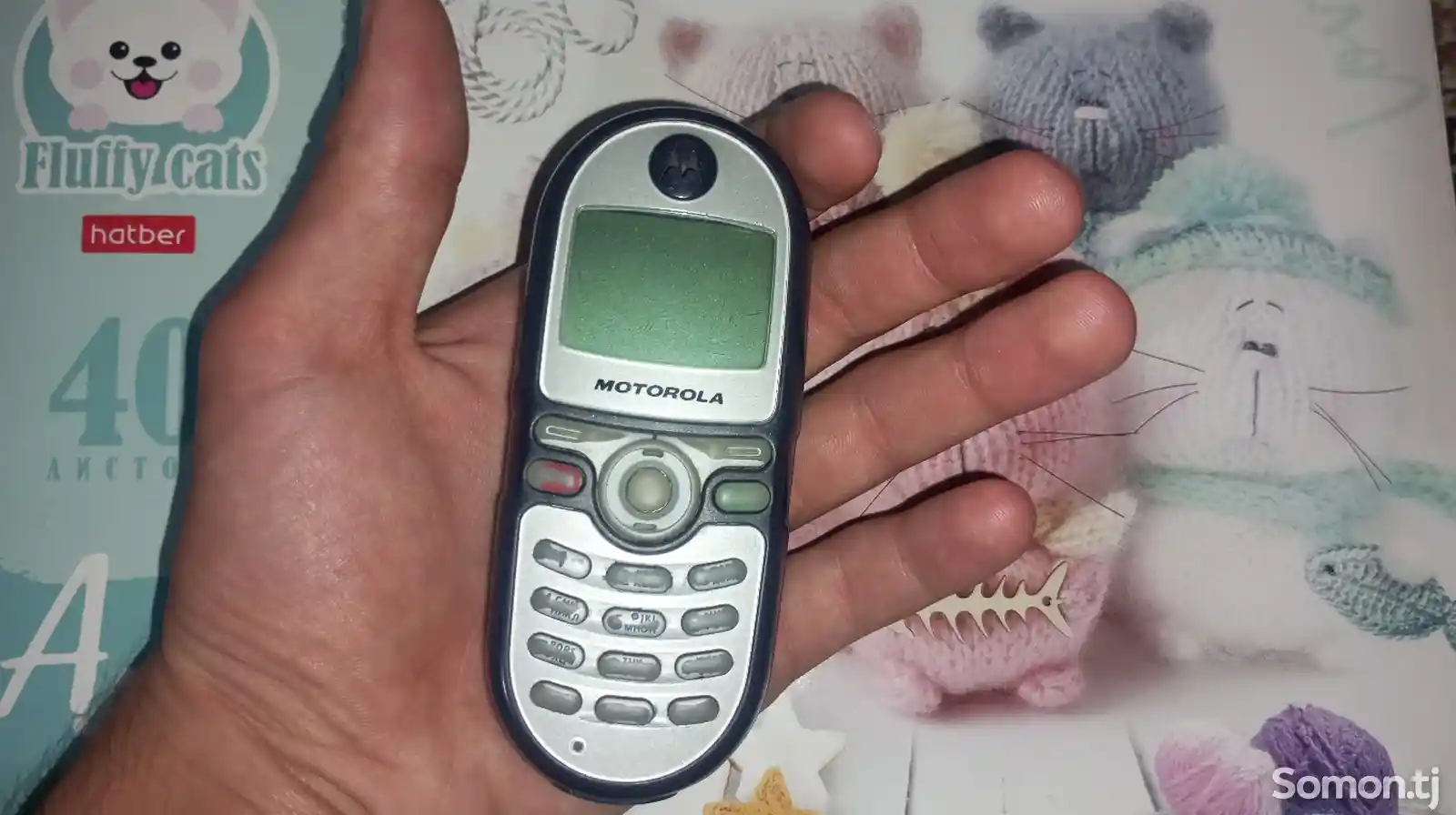 Motorola C200-1