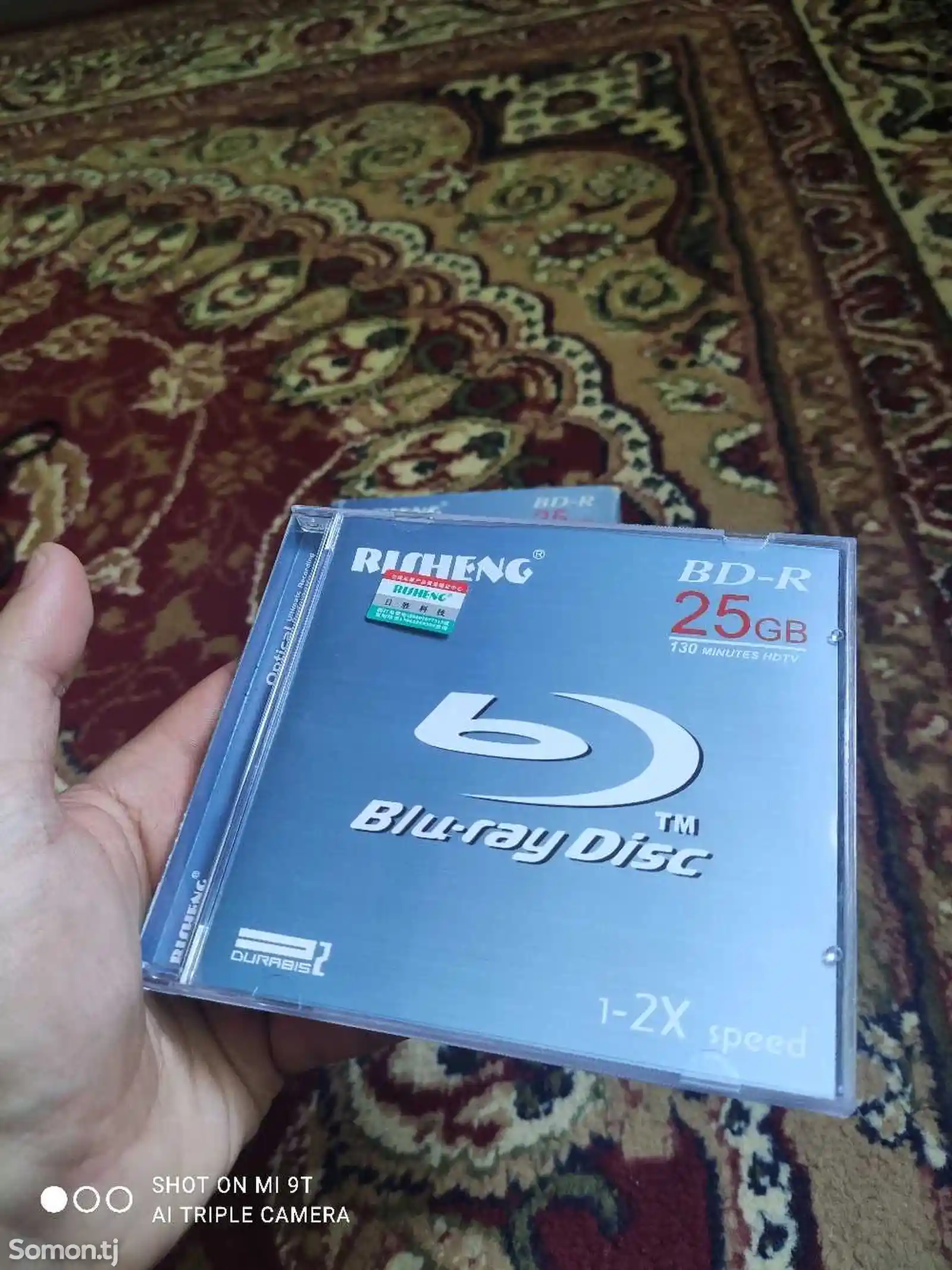Диск Blu-ray 25gb-1