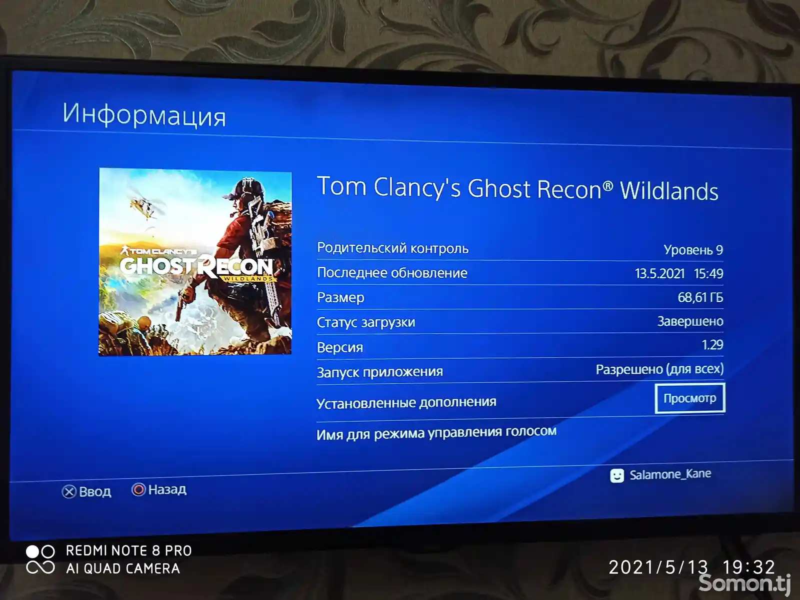 Игра Tom Clancy's Ghost Recon Wildlands Gold Edition для Sony PS4-2