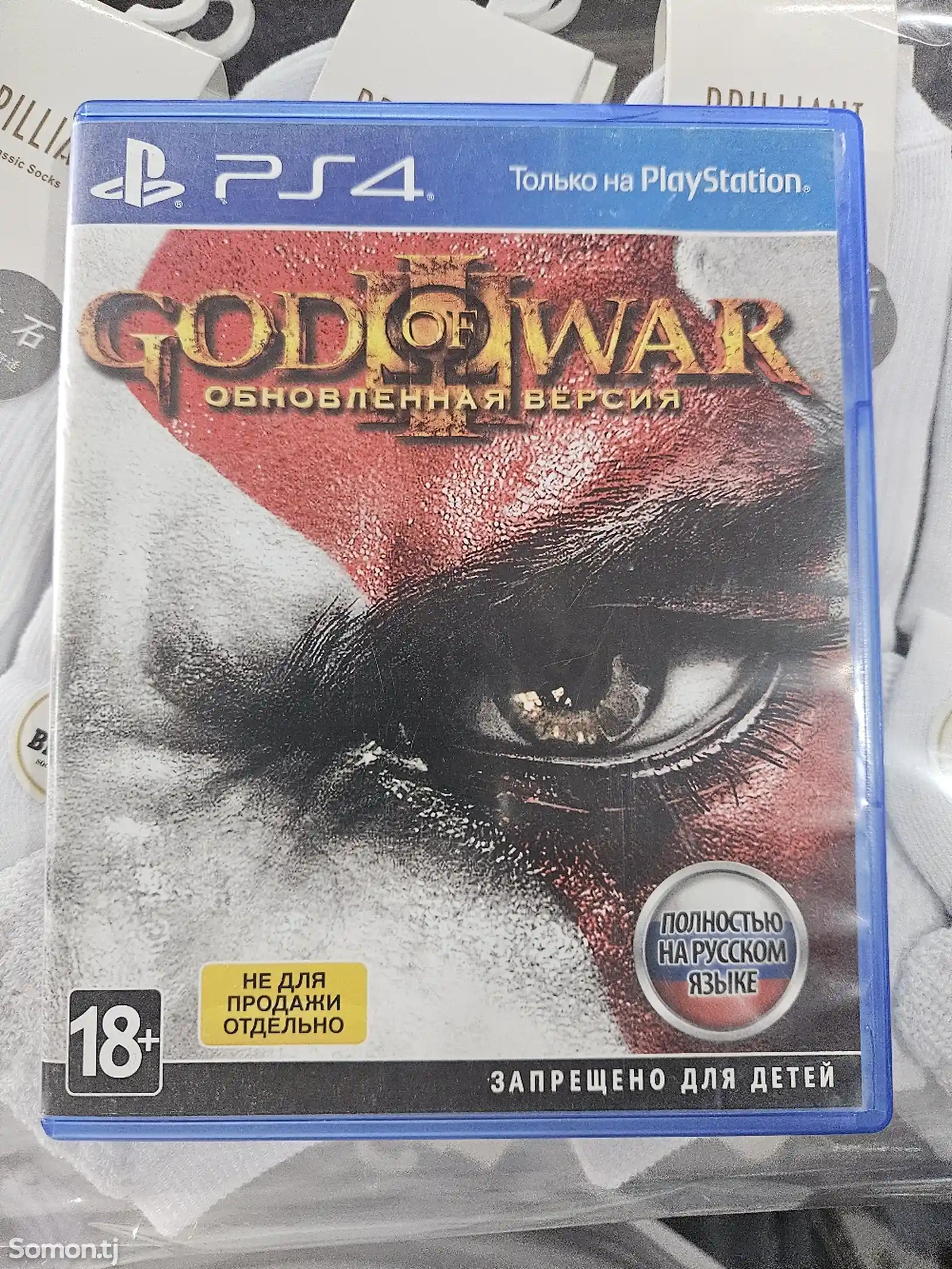 Диск God of WaR обновлённая Русская версия-1