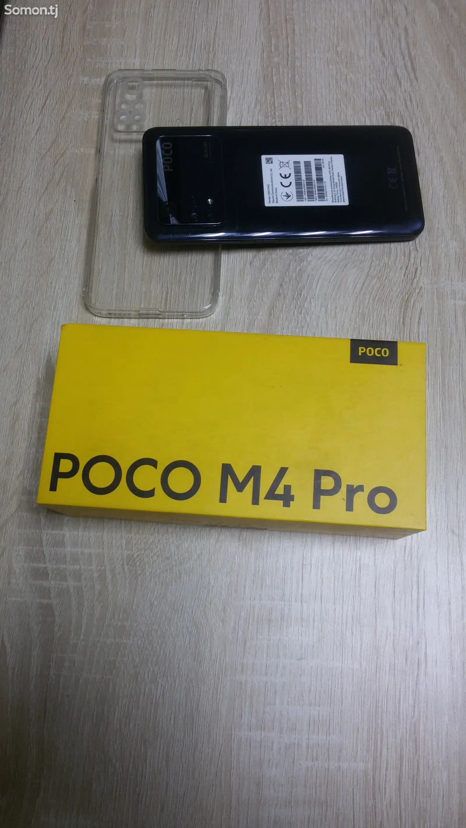 Xioami Poco M4 Pro 8+4/256gb-1