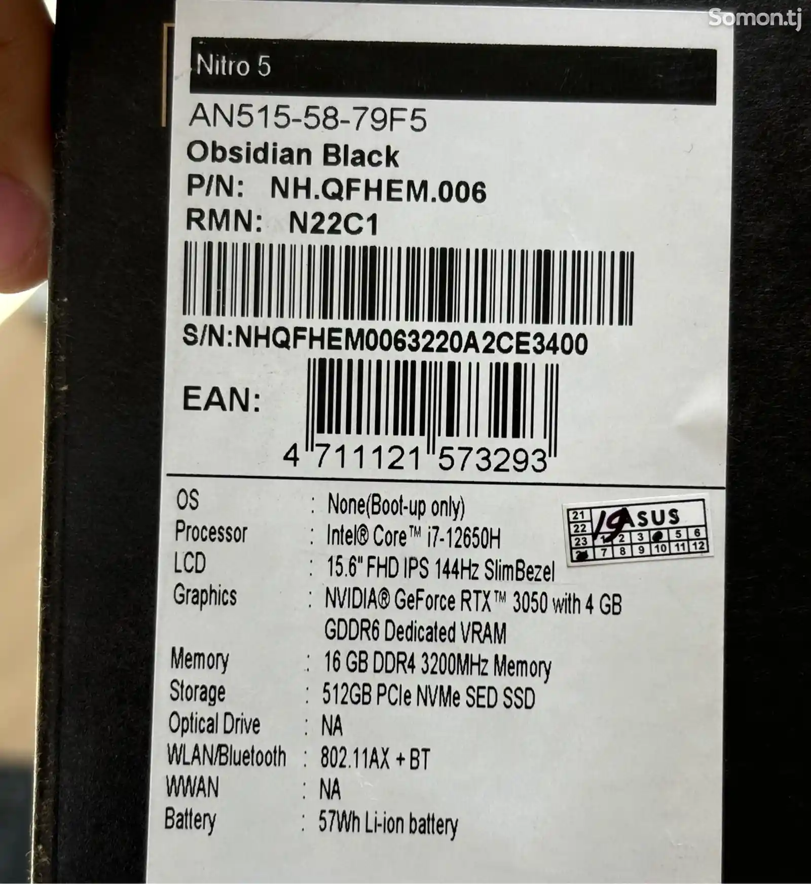 Ноутбук Acer Nitro 5 i7-12650H 16/512/RTX 3050-6