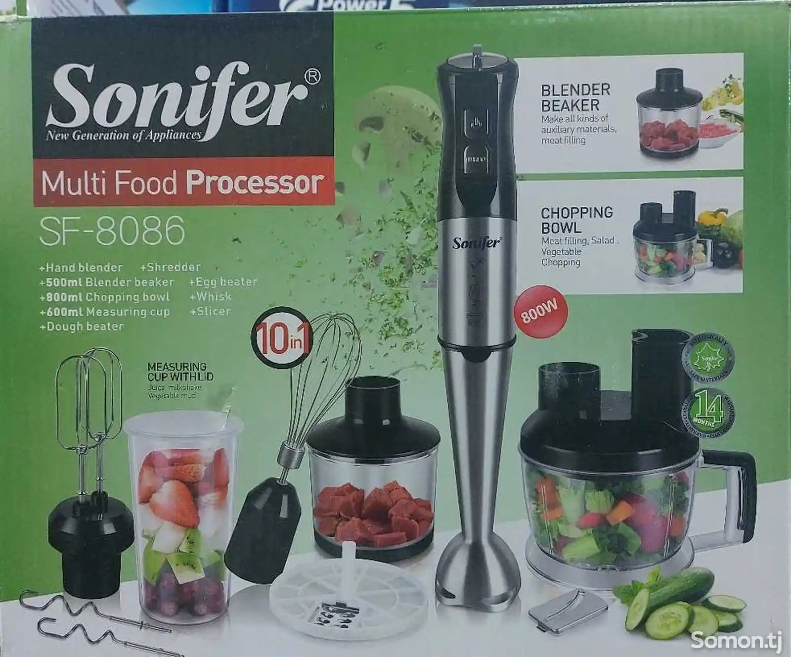 Блендер sonifer -SF8086-2