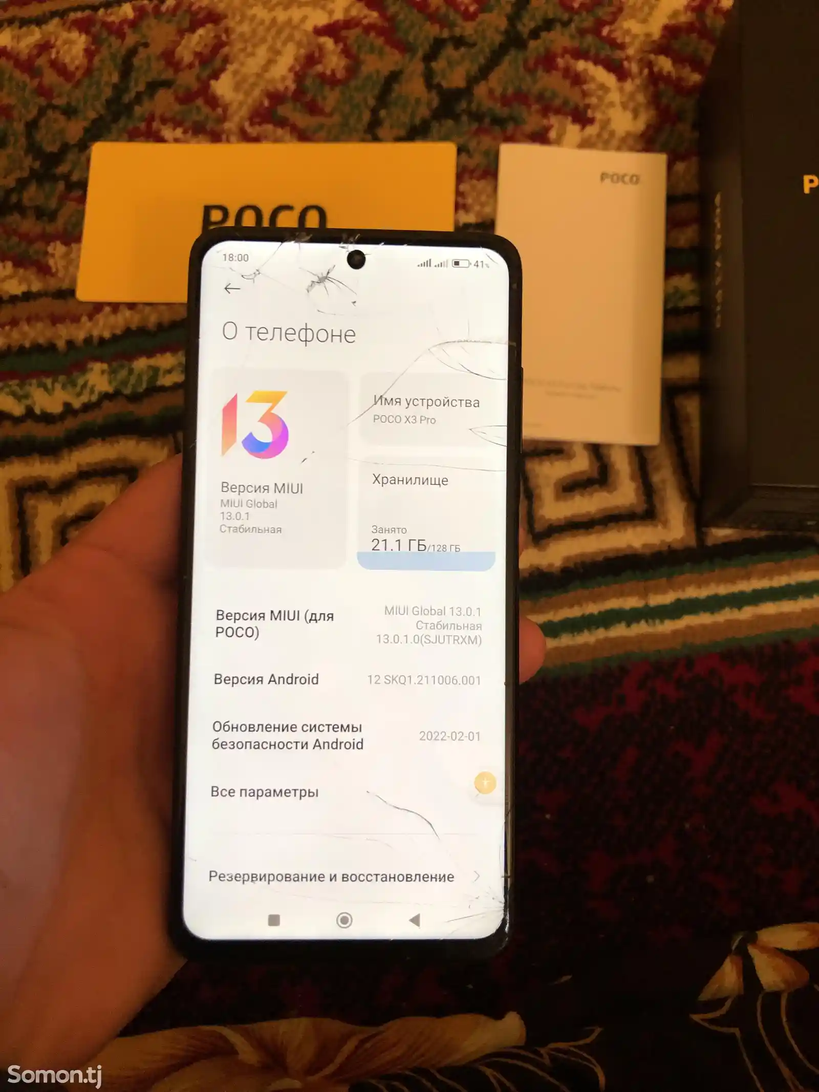 Xiaomi Poco x3 pro 8/128 gb-7