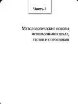 Книга Клиническое неврологическое обследование-6