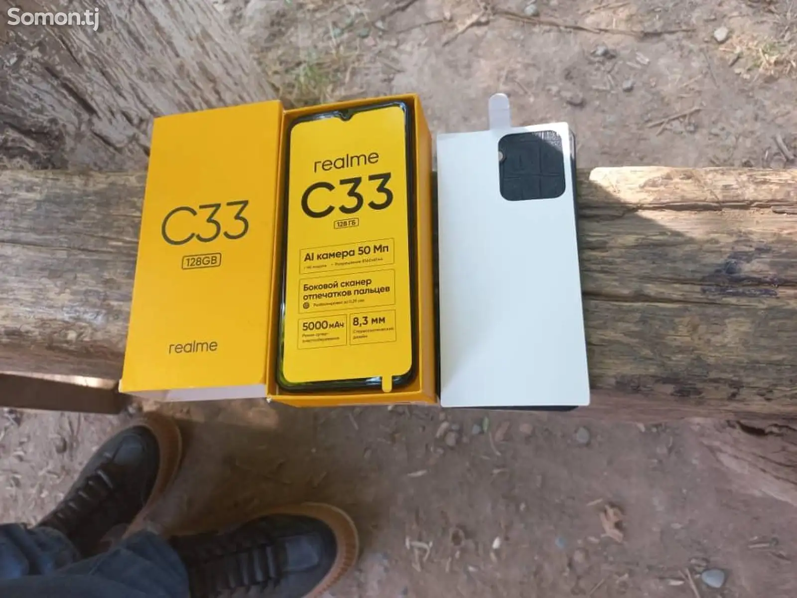 Realme C33-2