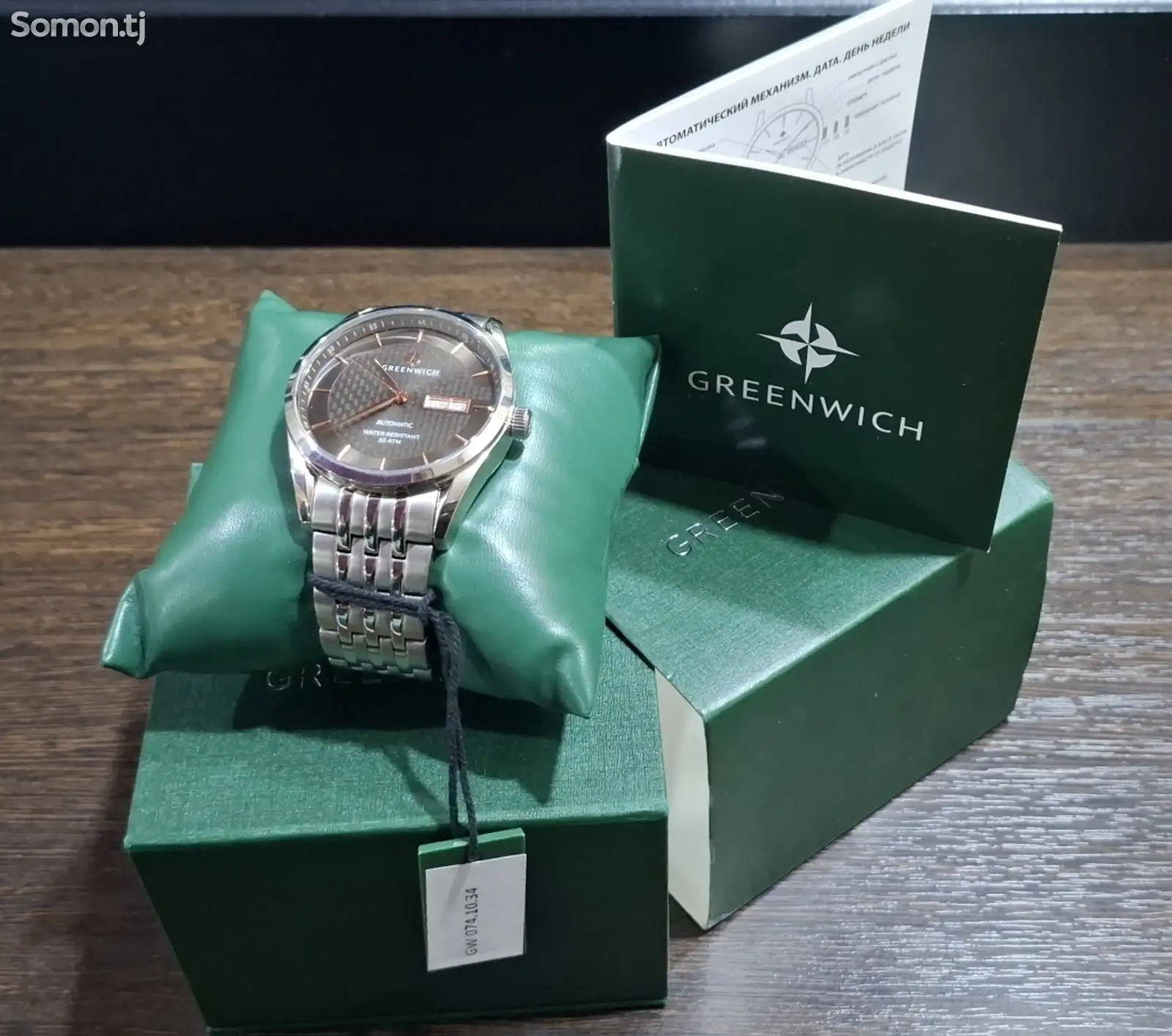 Часы Greenwich Good Luck Classic-1