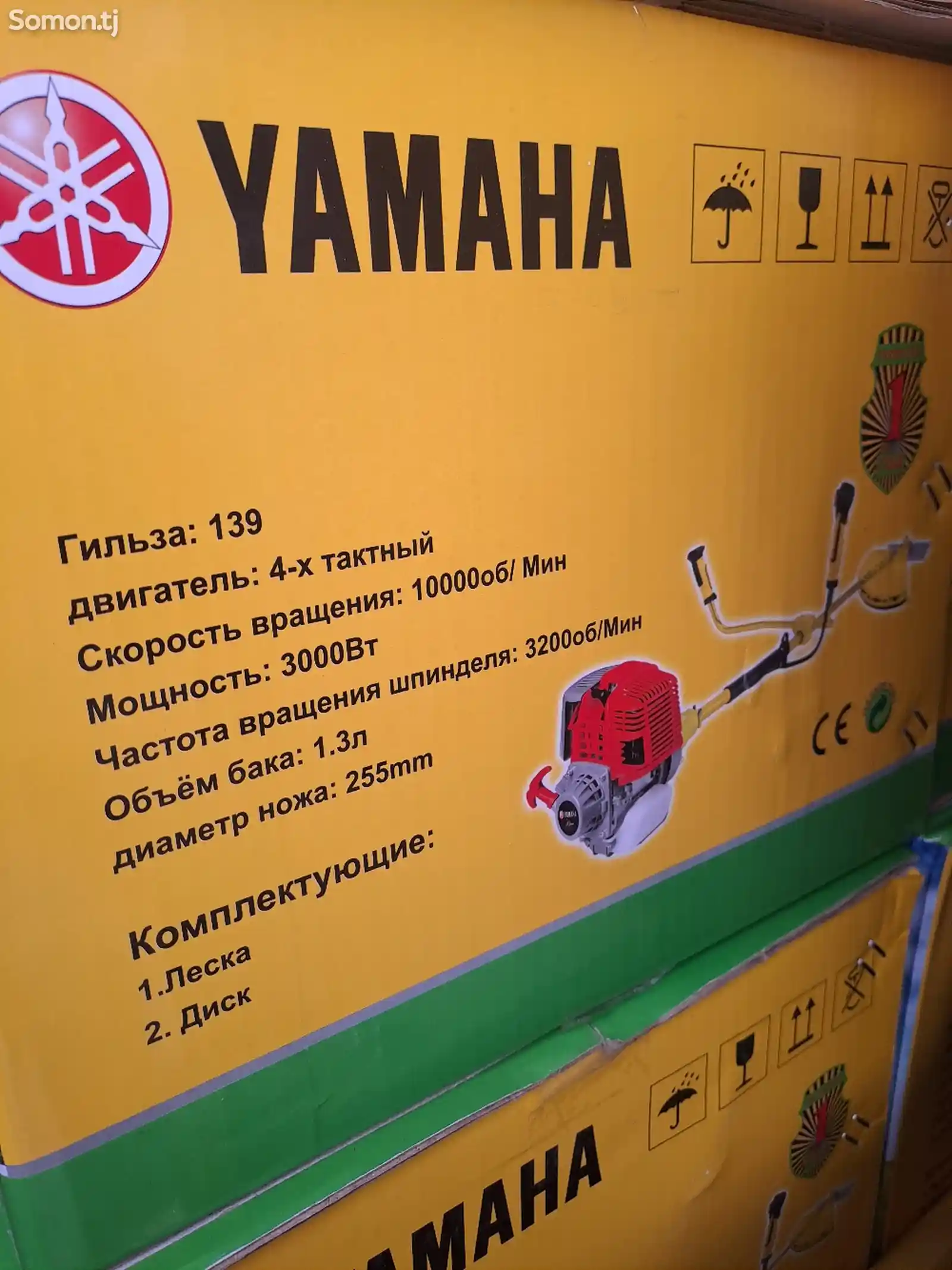 Сенокосилка Yamaha-5