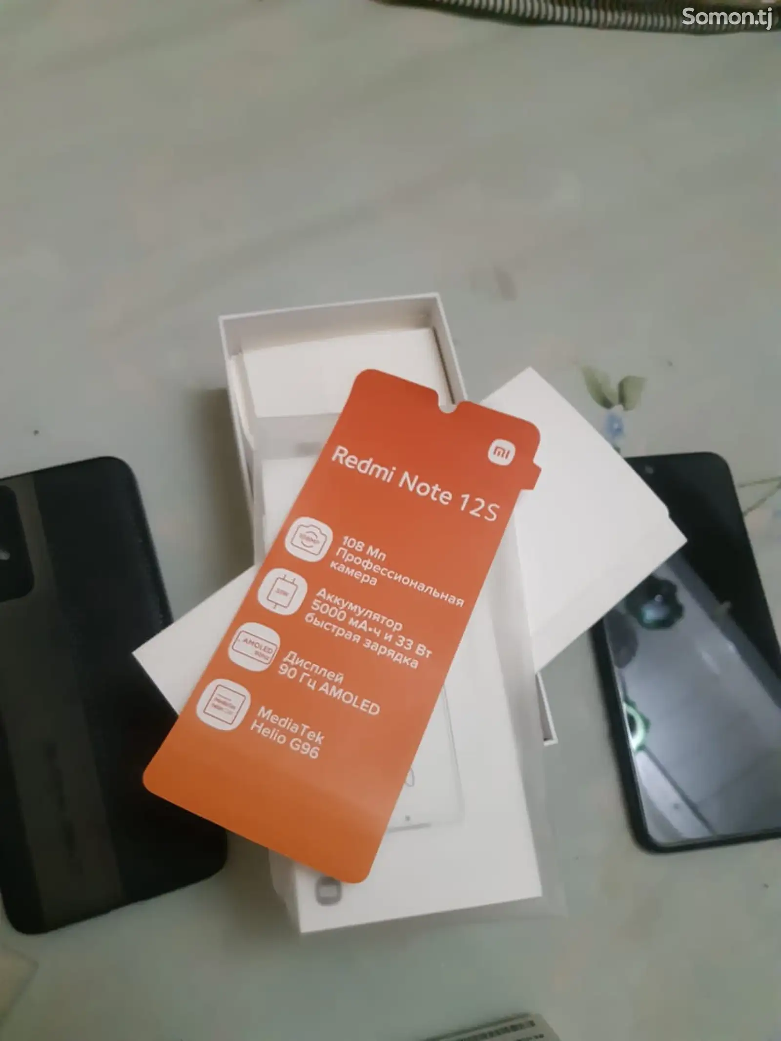 Xiaomi Redmi Note 12S-1