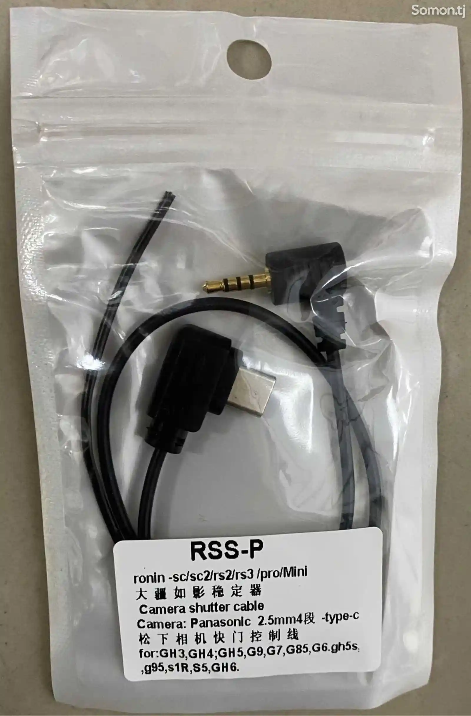 USB-кабель для дистанционного управления DJI RSC2 RS2 RONIN-SC и Panasonic-2