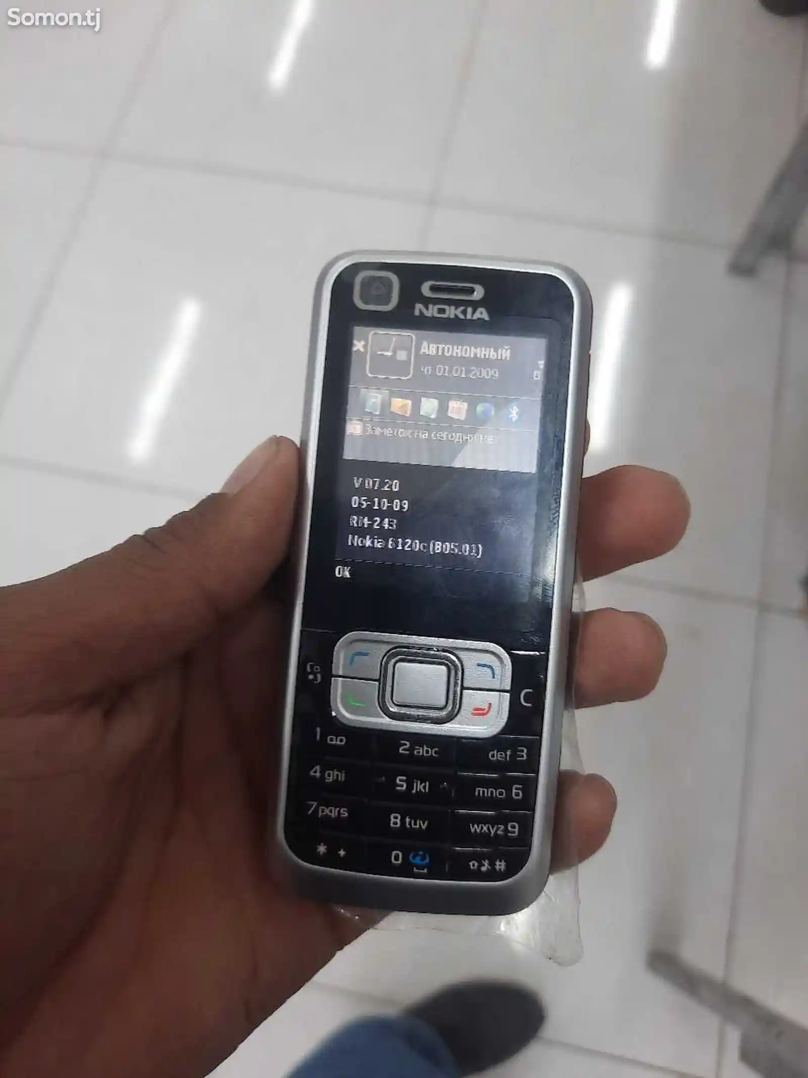 Nokia 6120-7