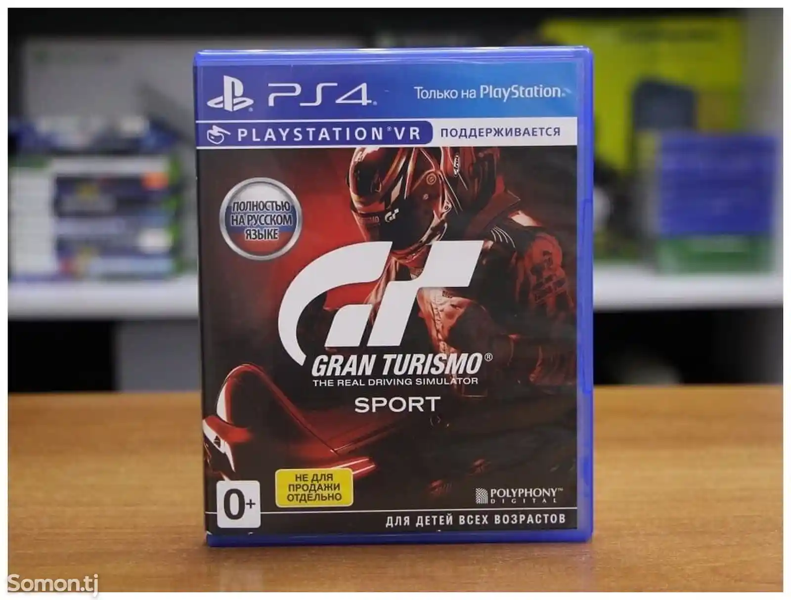 Игра Grand Turismo PlayStation 4 PlayStation 5