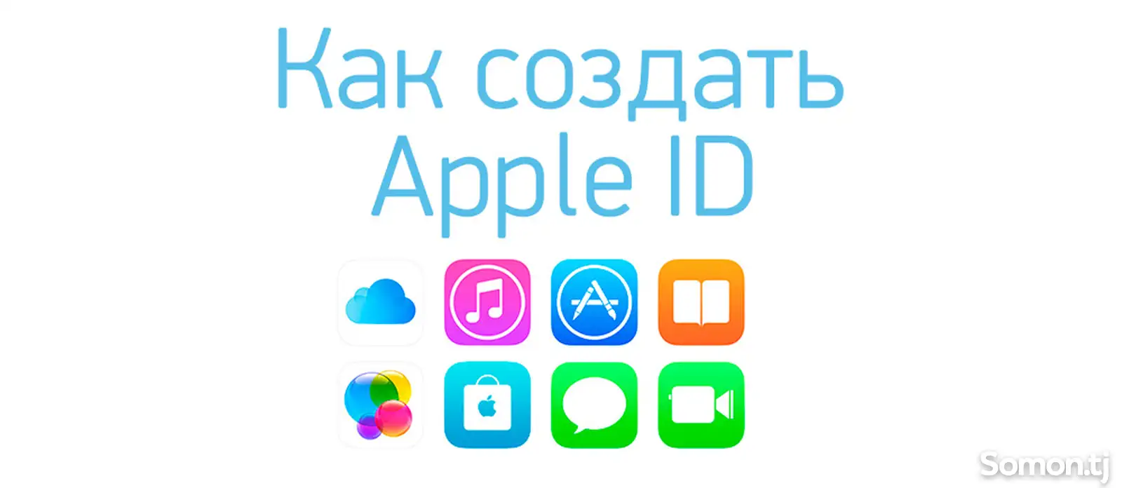 Создание Apple и Google аккаунт разработчик-1