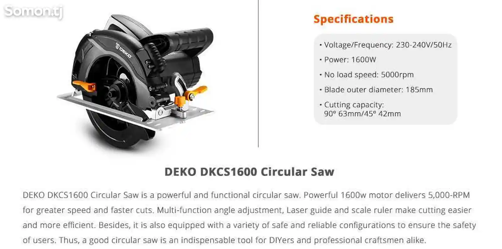 Циркулярная пила - лазерная 1600W Deko DKCS1600-8