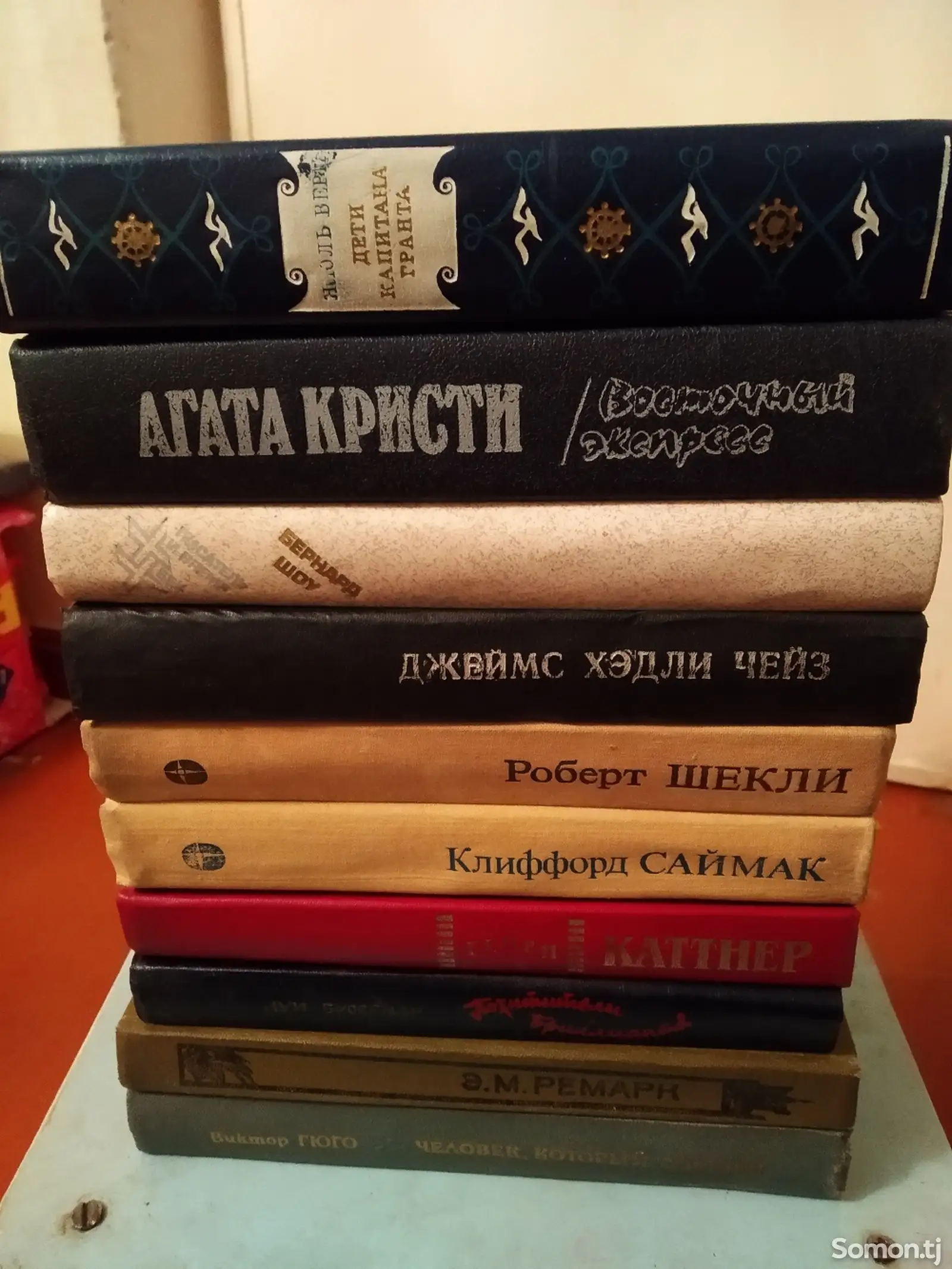 Книги 1-10