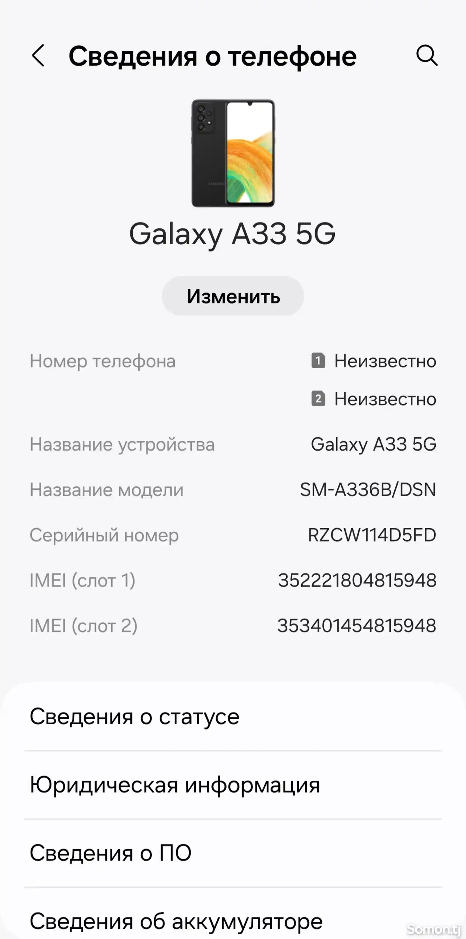 Samsung Galaxy A33 5G-3