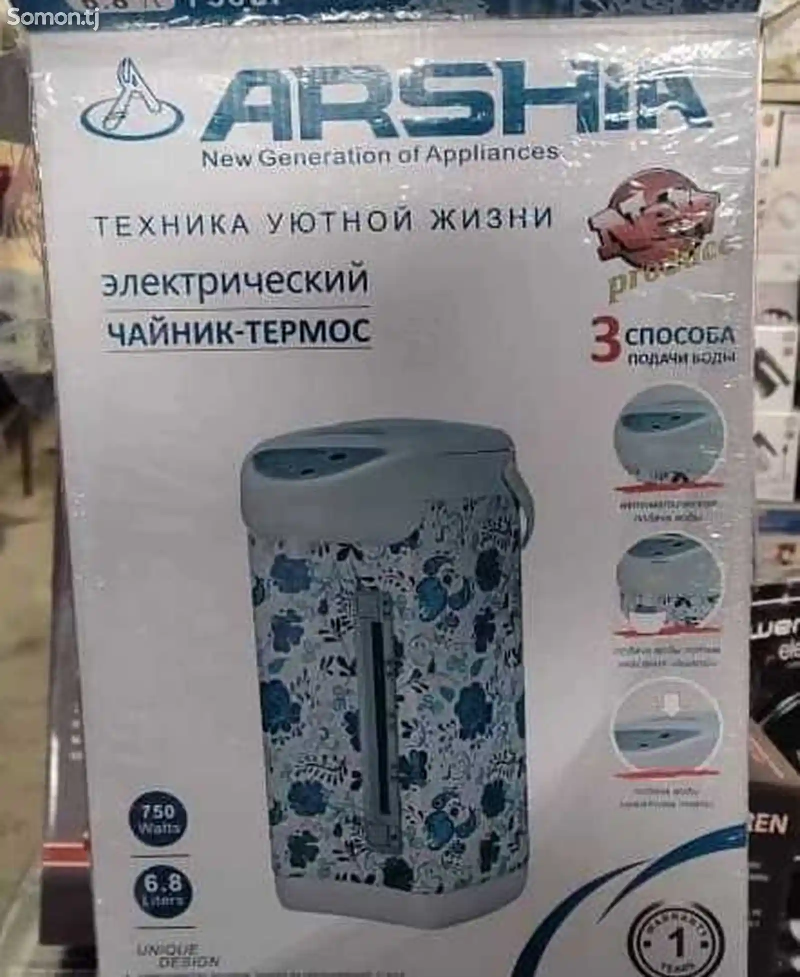 Электрочайник Arshia-3
