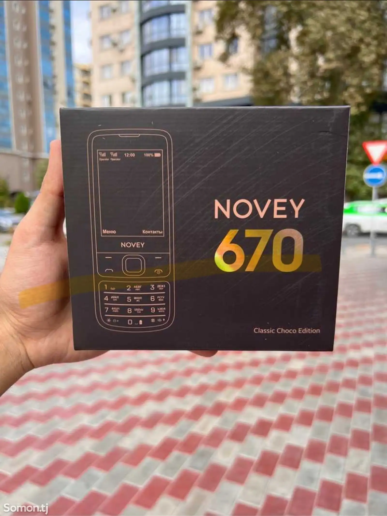 Novey 670-1