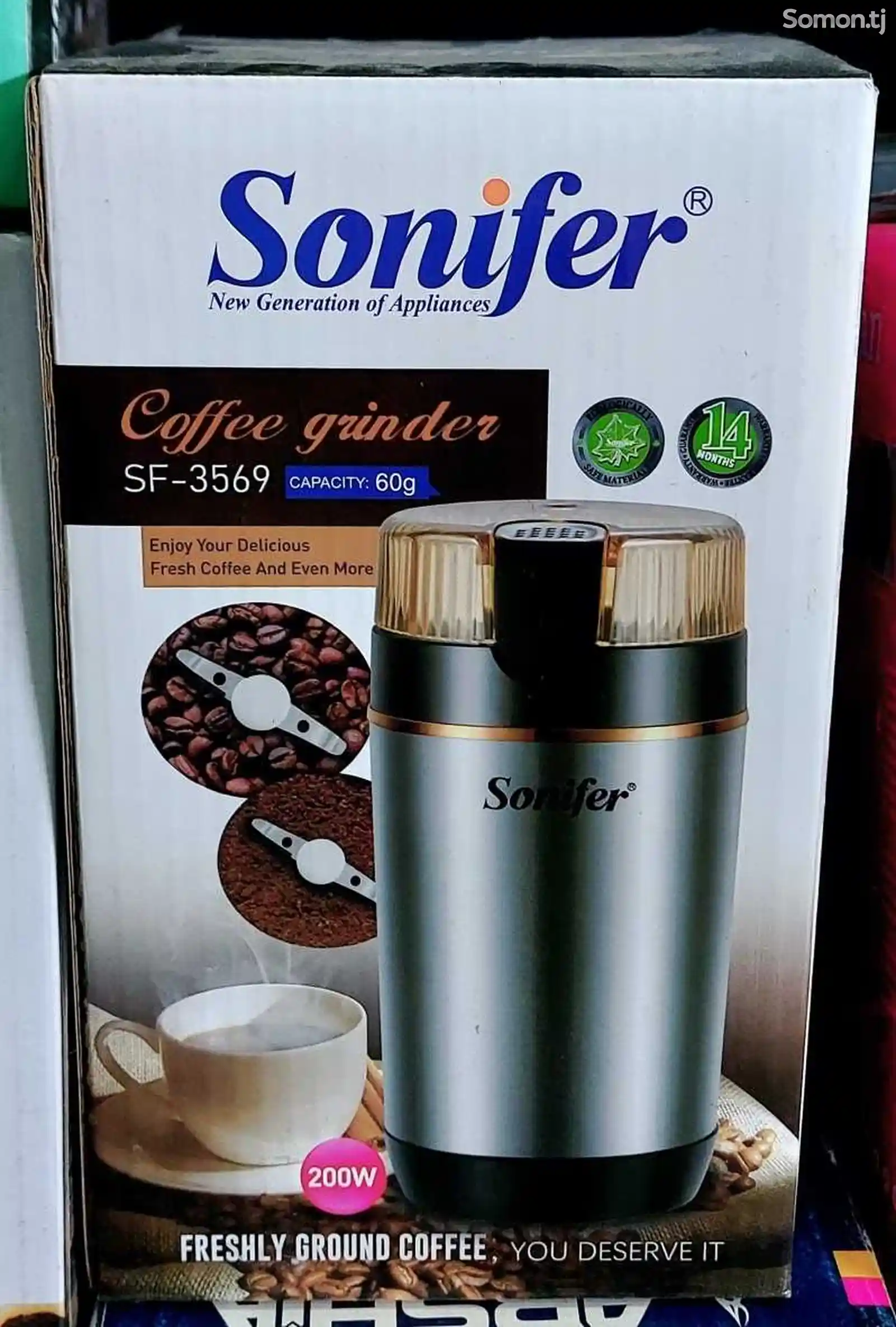 Кофемолка sonifer-3569-1