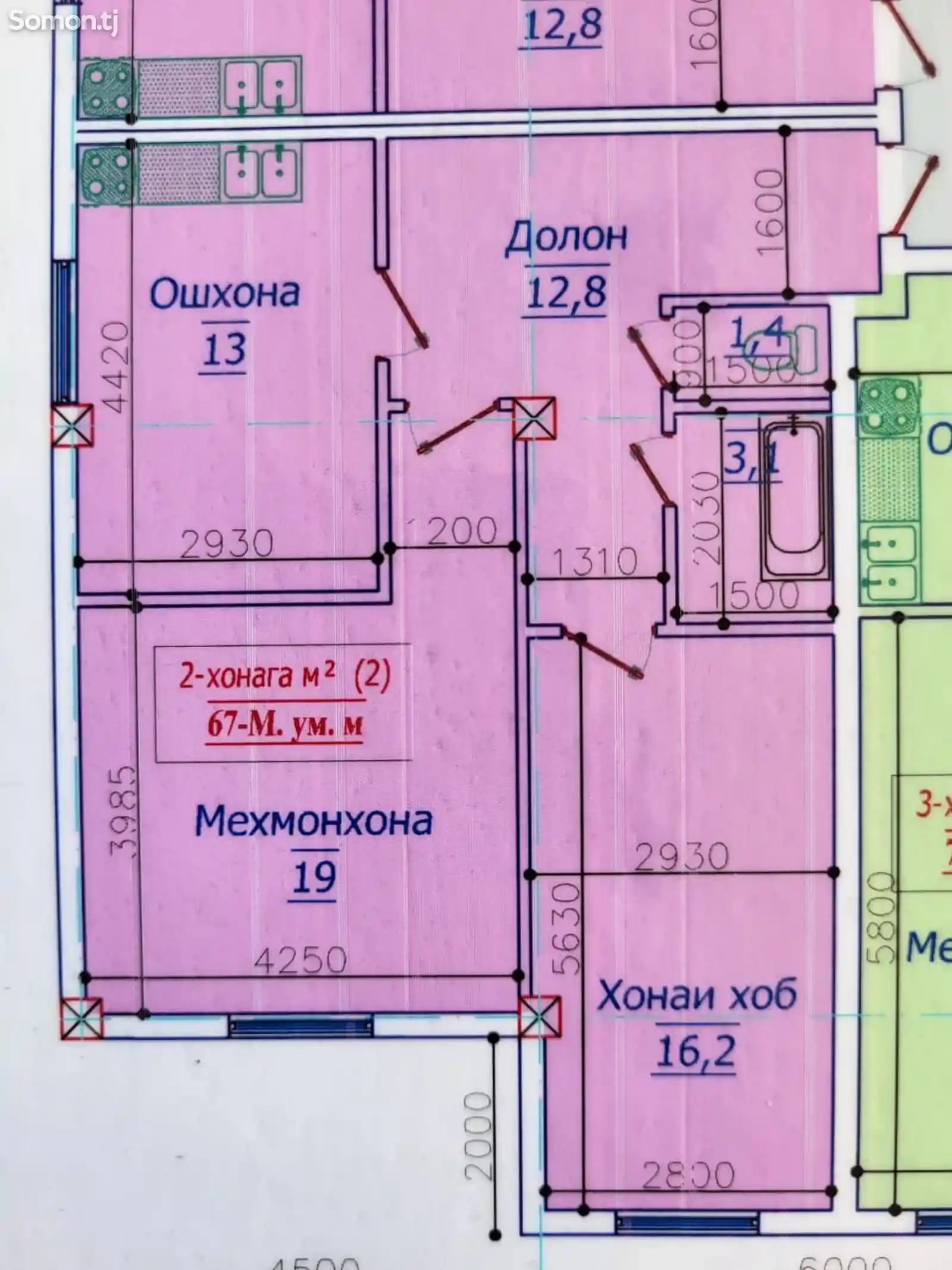 2-комн. квартира, 4 этаж, 67 м², хукумати Рудаки-2